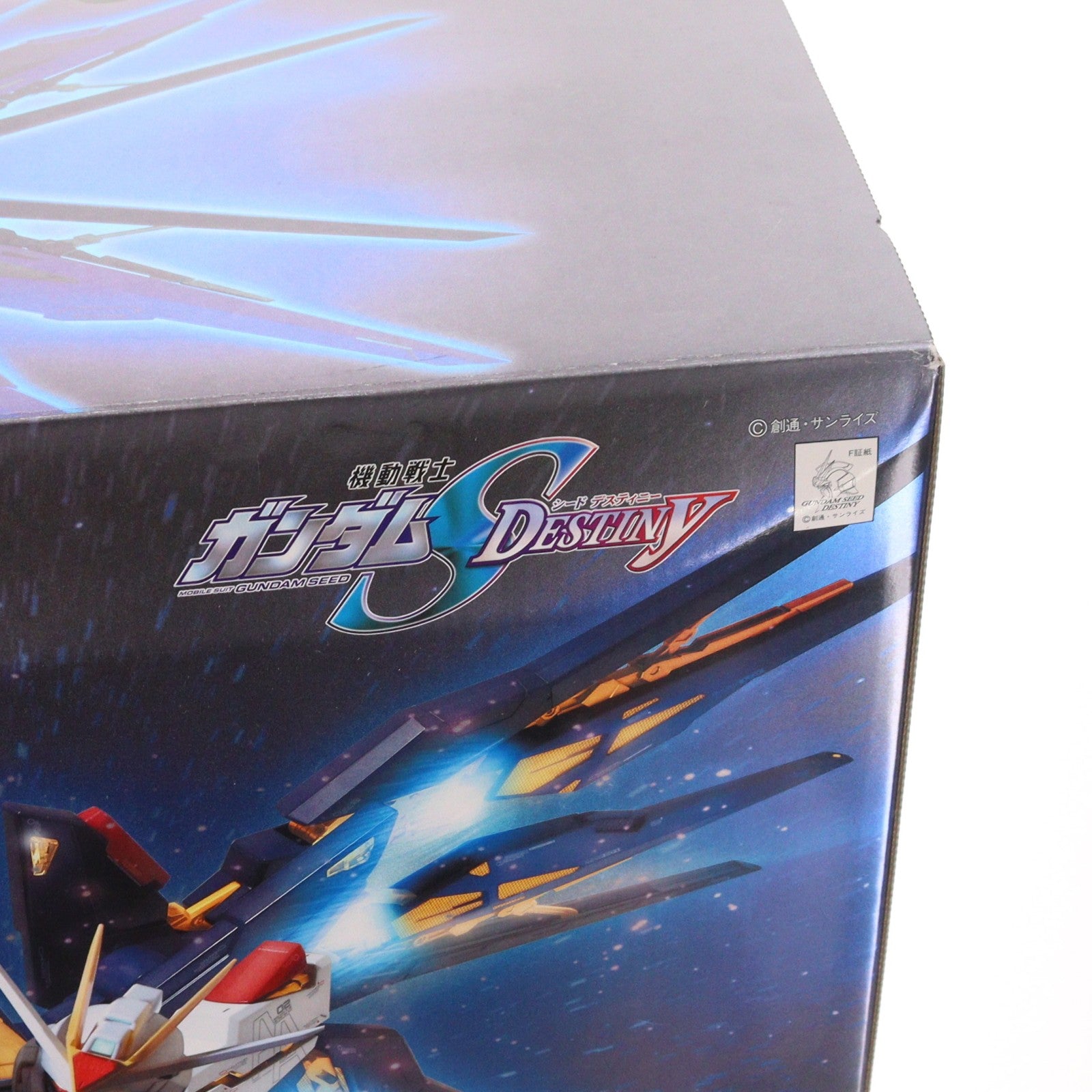 【中古即納】[PTM] (再販) PG 1/60 ZGMF-X20A ストライクフリーダムガンダム 機動戦士ガンダムSEED DESTINY(シードデスティニー) プラモデル(5063056) バンダイスピリッツ(20251008)