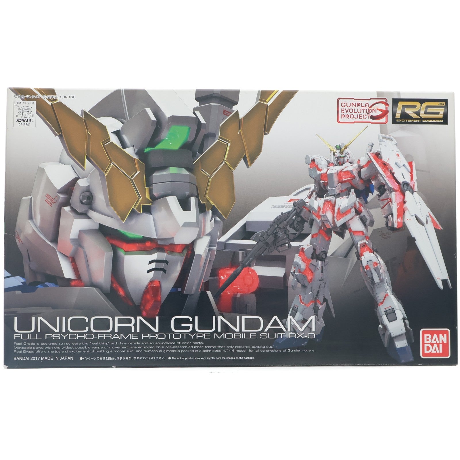 【中古即納】[PTM] RG 1/144 GUNPLA EVOLUTION PROJECT RX-0 ユニコーンガンダム 機動戦士ガンダムUC(ユニコーン) プラモデル(0216741) バンダイ(20171118)