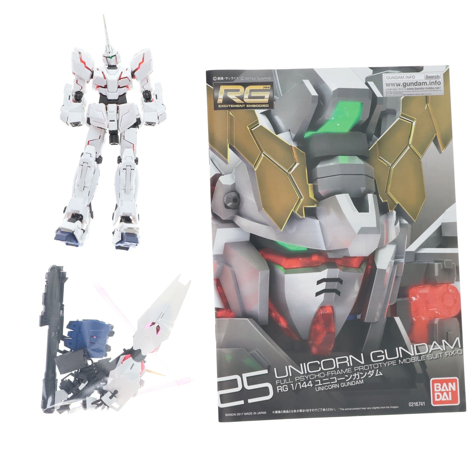【中古即納】[PTM] RG 1/144 GUNPLA EVOLUTION PROJECT RX-0 ユニコーンガンダム 機動戦士ガンダムUC(ユニコーン) プラモデル(0216741) バンダイ(20171118)