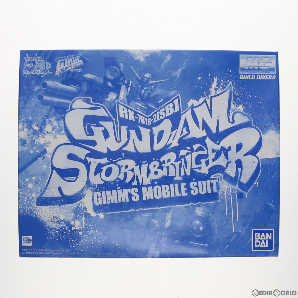 【中古即納】[PTM] プレミアムバンダイ限定 MG 1/100 RX-78TB-2(SB) ガンダムストームブリンガー ガンダムビルドダイバーズ GIMM&BALL's World Challenge プラモデル(5055369) バンダイスピリッツ(20180930)