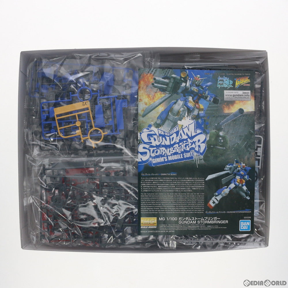 【中古即納】[PTM] プレミアムバンダイ限定 MG 1/100 RX-78TB-2(SB) ガンダムストームブリンガー ガンダムビルドダイバーズ GIMM&BALL's World Challenge プラモデル(5055369) バンダイスピリッツ(20180930)