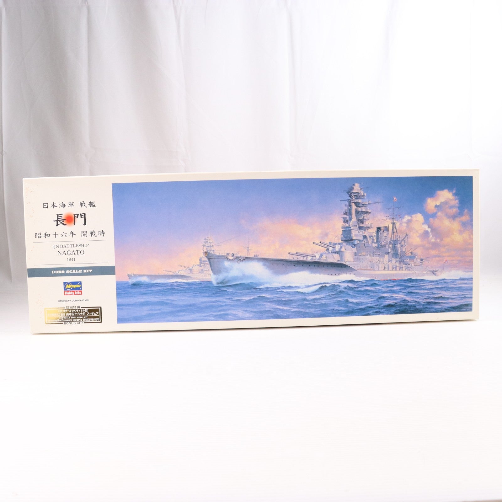 【中古即納】[PTM] 1/350 日本海軍戦艦 長門 昭和十六年 開戦時 プラモデル(Z24) ハセガワ(20071020)