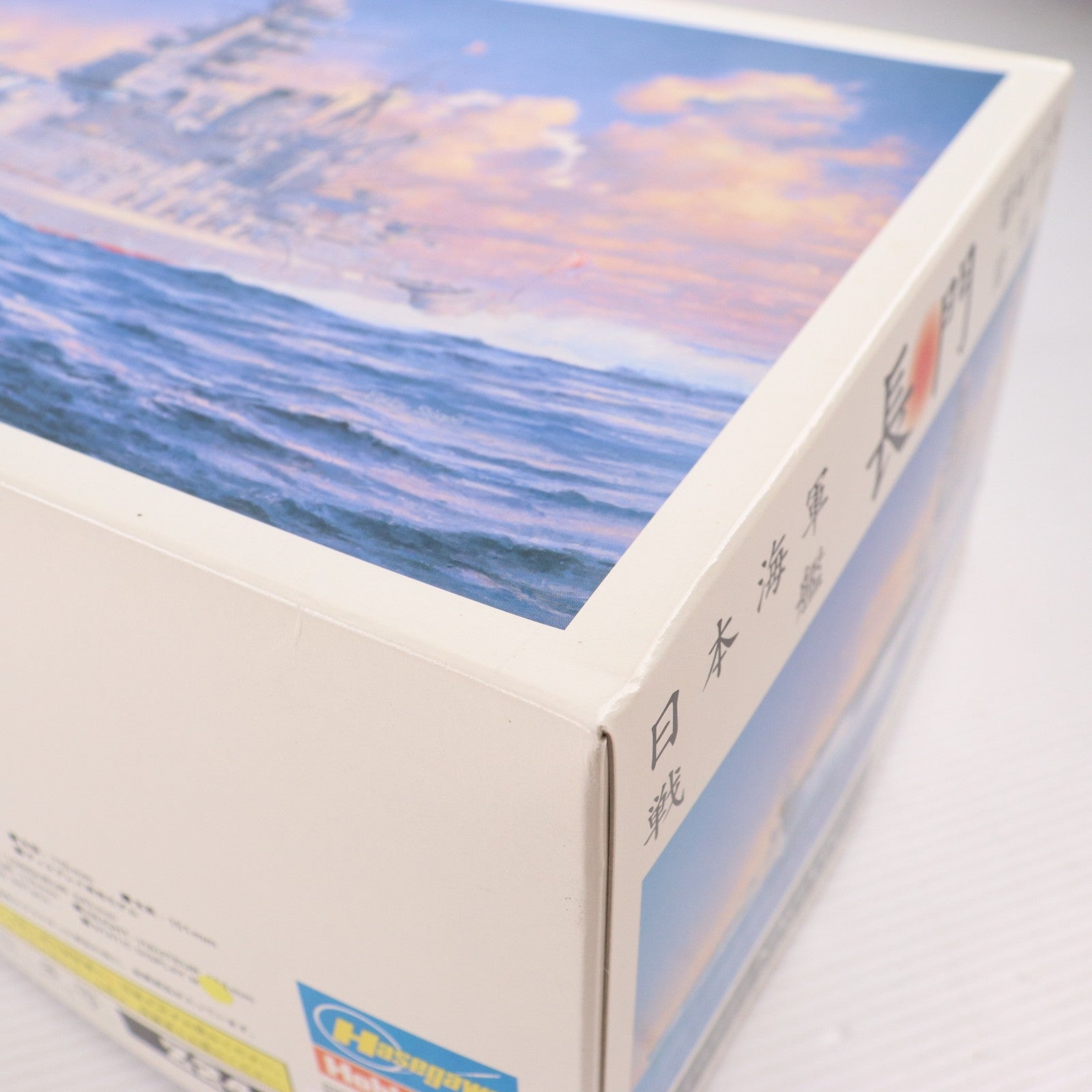 【中古即納】[PTM] 1/350 日本海軍戦艦 長門 昭和十六年 開戦時 プラモデル(Z24) ハセガワ(20071020)