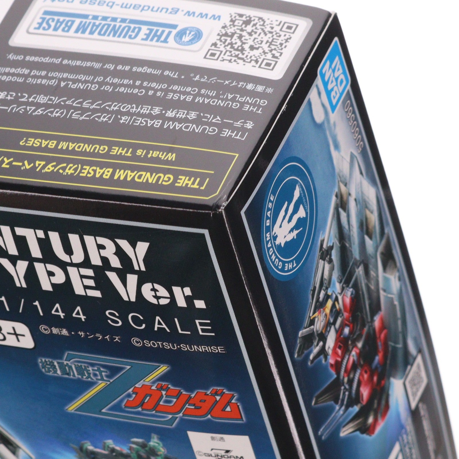 【中古即納】[PTM] ガンダムベース限定 HG 1/144 ド・ダイ改 21st CENTURY REAL TYPE Ver. 機動戦士Zガンダム プラモデル(5060560) バンダイスピリッツ(20200606)