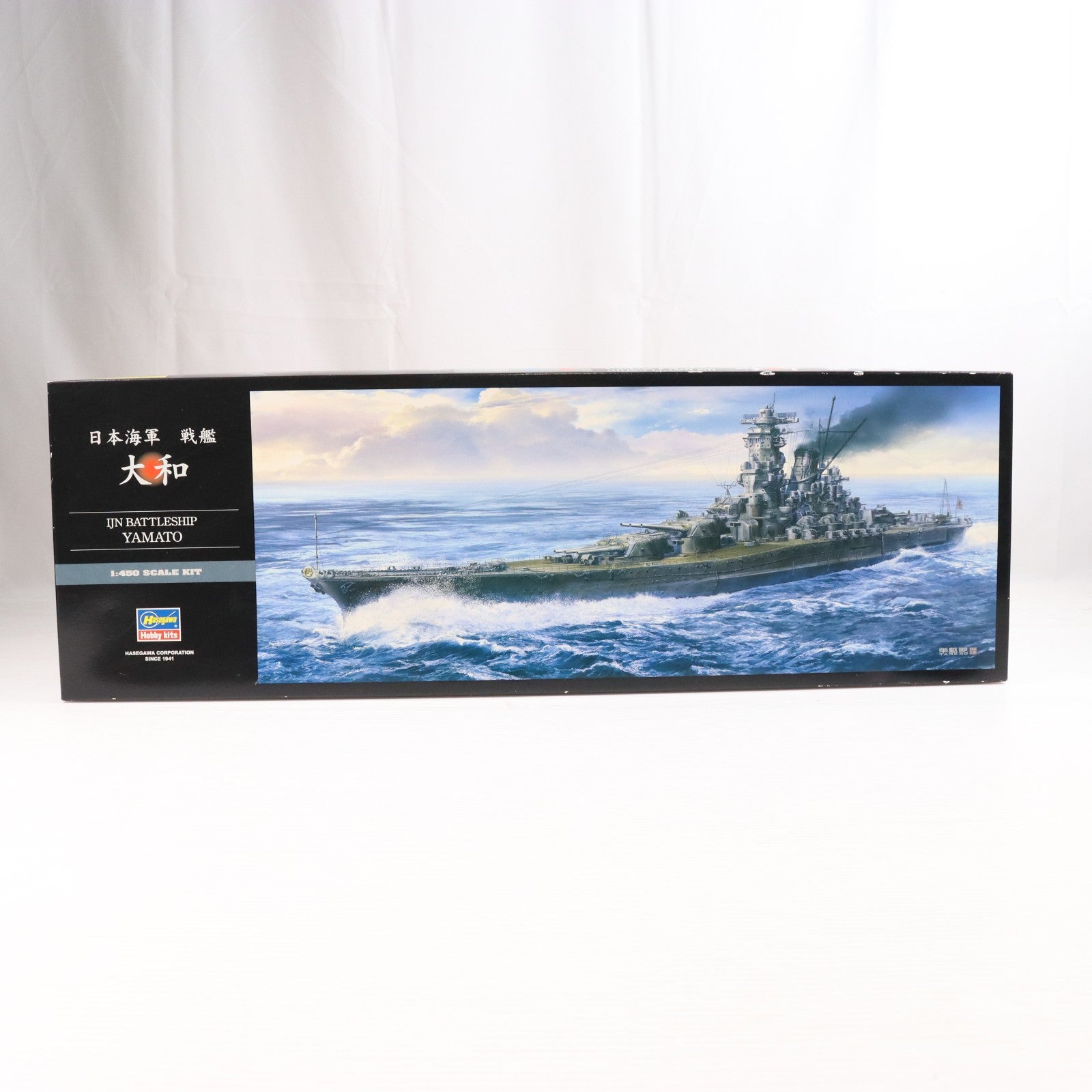 【中古即納】[PTM] 1/450 日本海軍 戦艦 大和 プラモデル(Z01) ハセガワ(20200620)