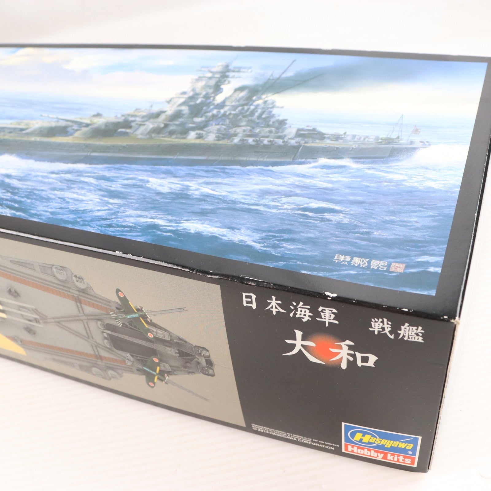 【中古即納】[PTM] 1/450 日本海軍 戦艦 大和 プラモデル(Z01) ハセガワ(20200620)