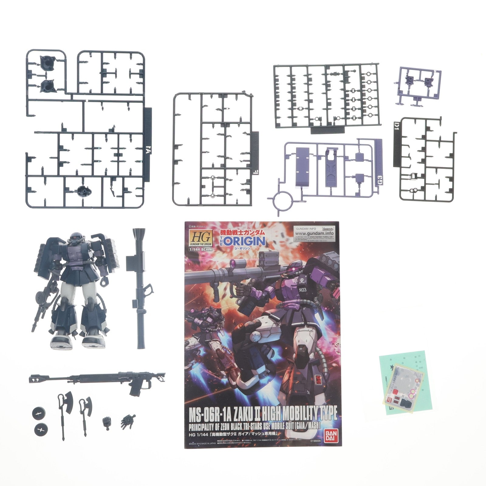 【中古即納】[PTM] HG 1/144 MS-06R-1A 高機動型ザクII(ガイア/マッシュ専用機) 機動戦士ガンダム THE ORIGIN(ジオリジン) プラモデル バンダイスピリッツ(20190416)