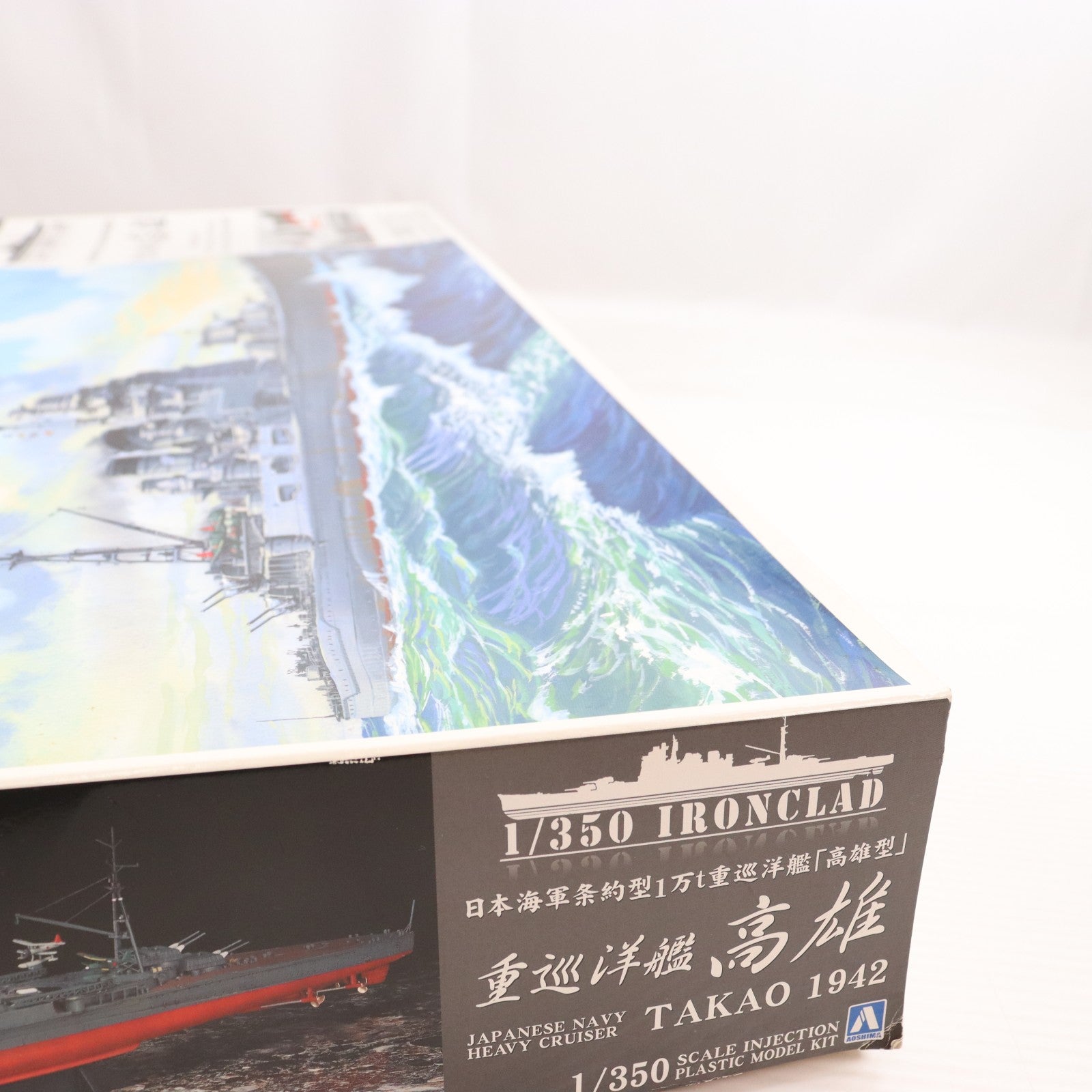 【中古即納】[PTM] 初回限定特典付属 1/350 アイアンクラッド 重巡洋艦 高雄 1942 プラモデル(038833) アオシマ(20070810)