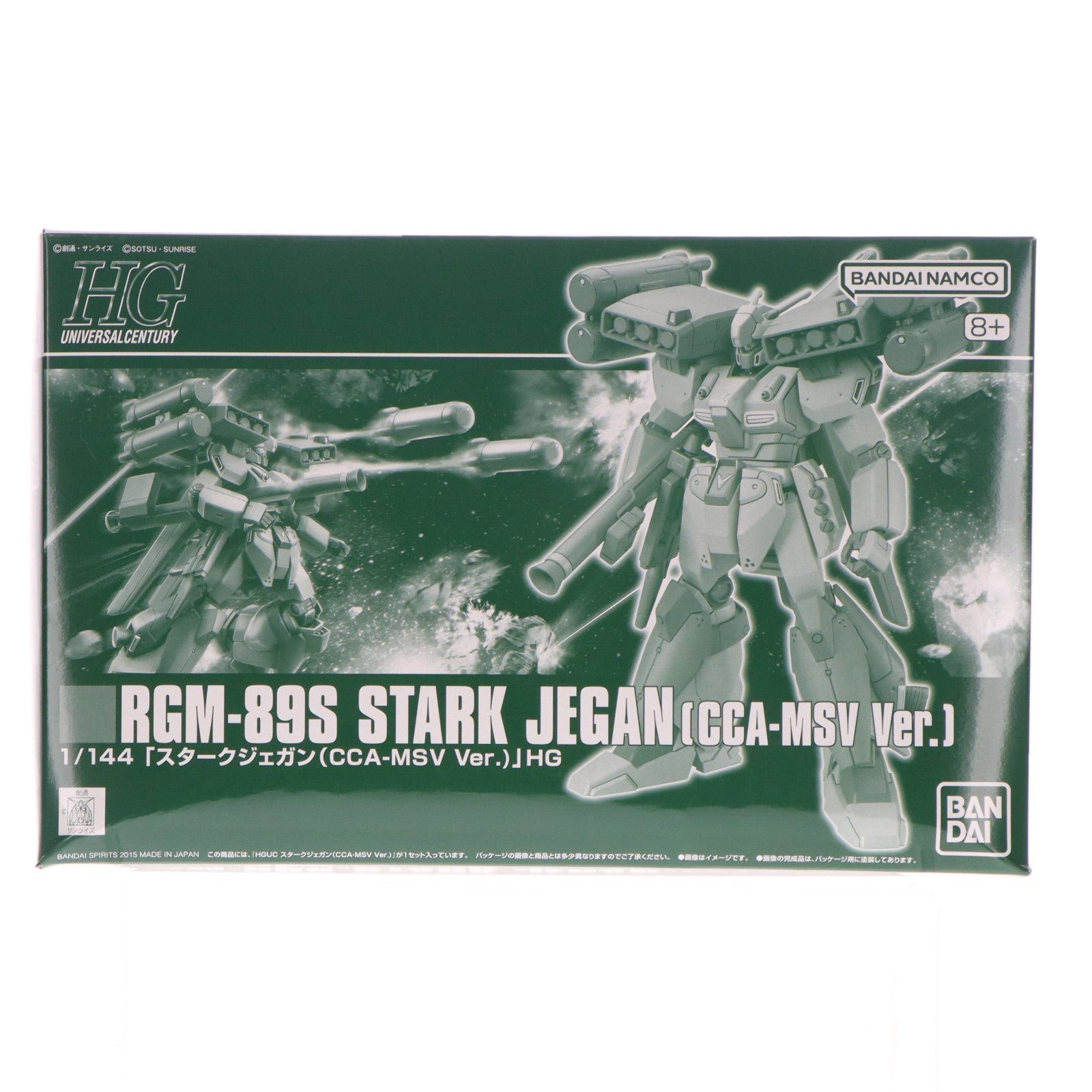 【中古即納】[PTM] プレミアムバンダイ限定 HGUC 1/144 RGM-89S スタークジェガン(CCA-MSV Ver.) 機動戦士ガンダム 逆襲のシャア MSV プラモデル(5069889) バンダイスピリッツ(20251218)