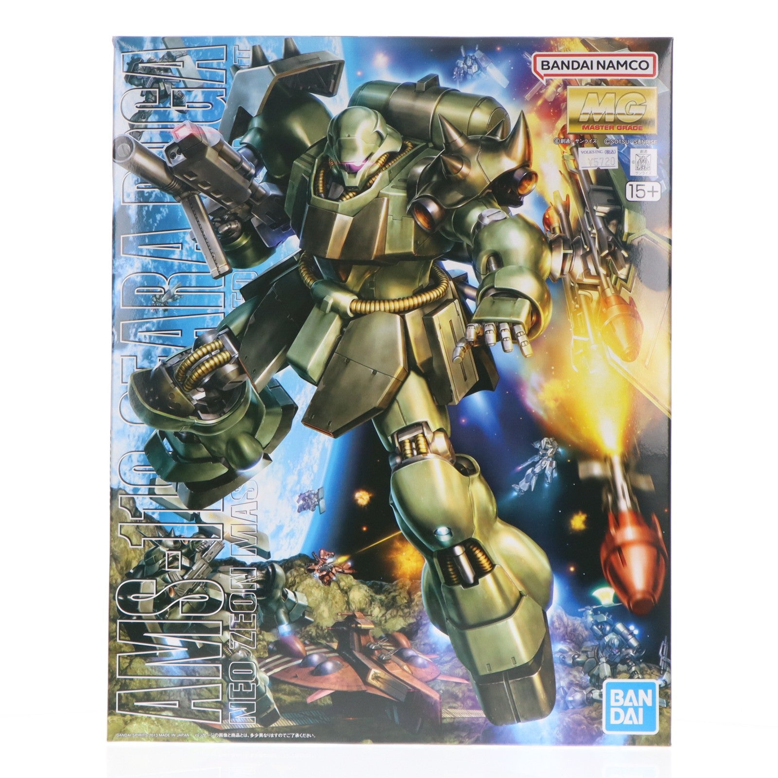 【中古即納】[PTM] (再販) MG 1/100 AMS-119 ギラ・ドーガ 機動戦士ガンダム 逆襲のシャア プラモデル バンダイスピリッツ(20260610)