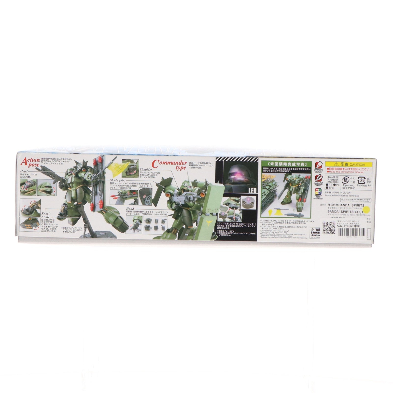 【中古即納】[PTM] (再販) MG 1/100 AMS-119 ギラ・ドーガ 機動戦士ガンダム 逆襲のシャア プラモデル バンダイスピリッツ(20260610)