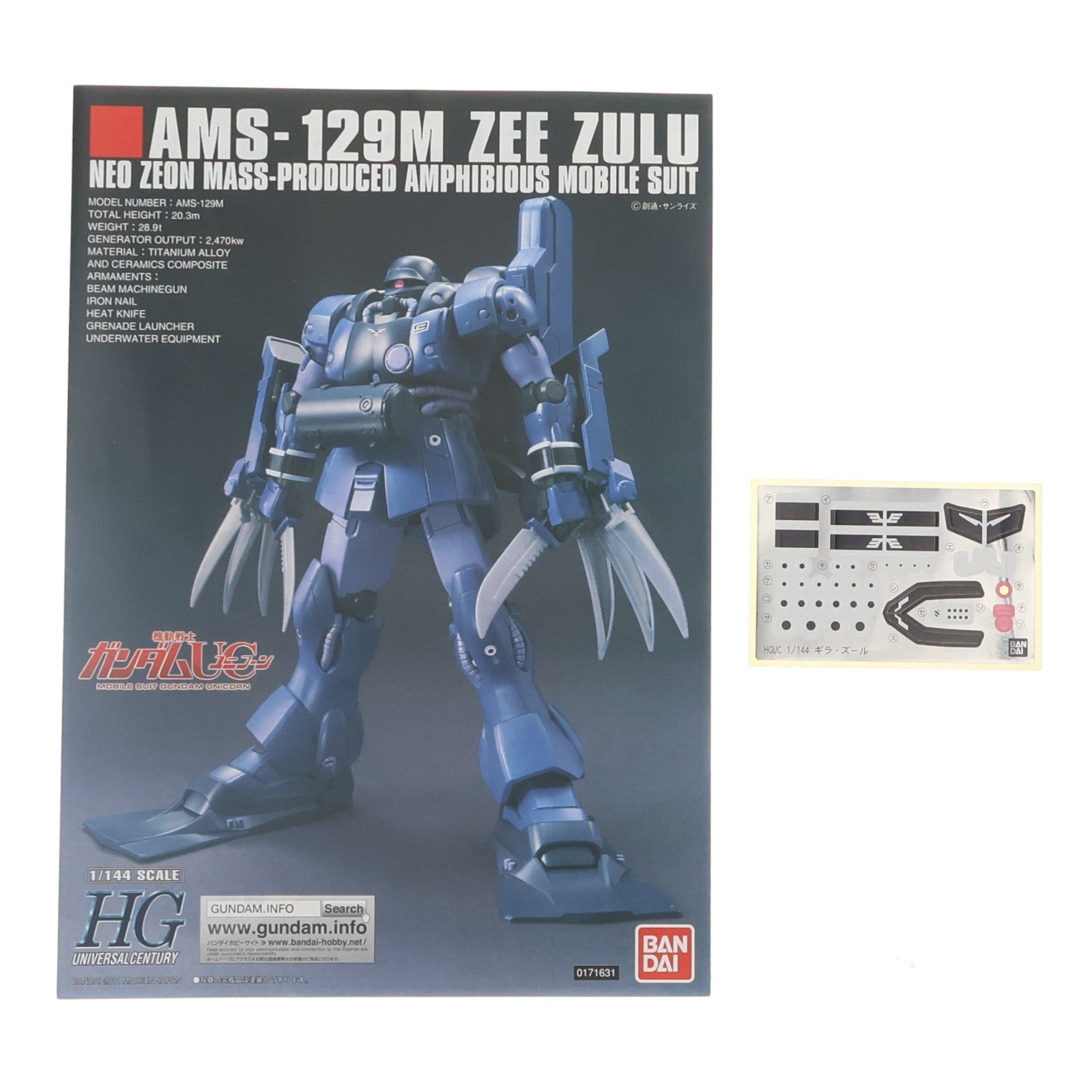 【中古即納】[PTM] HGUC 1/144 ゼー・ズール 機動戦士ガンダムUC(ユニコーン) プラモデル バンダイ(20180316)