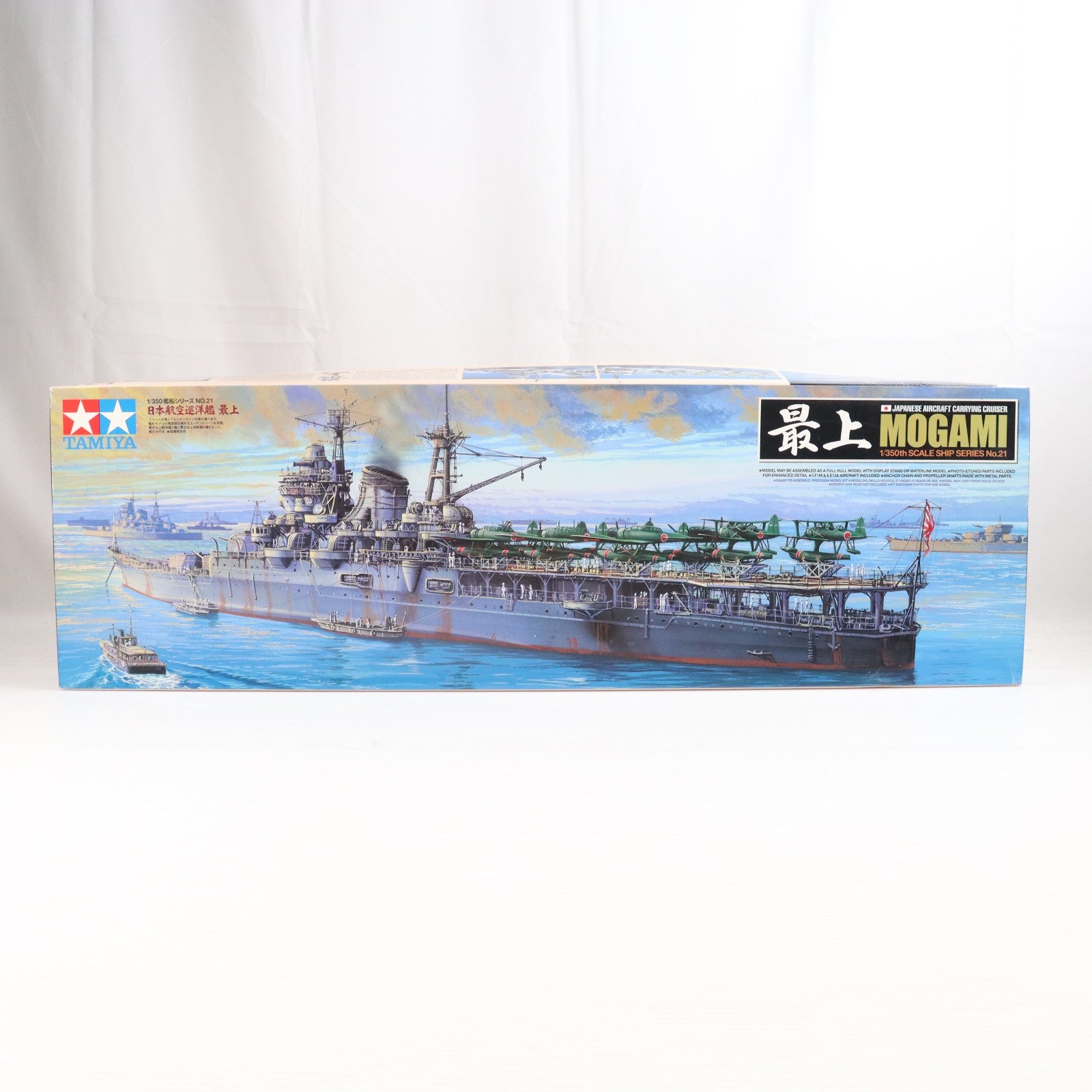 【中古即納】[PTM] 1/350 艦船シリーズ No.21 日本航空巡洋艦 最上 プラモデル(78021) タミヤ(20090221)