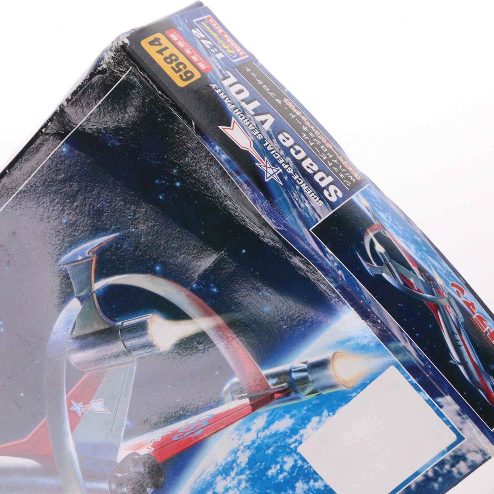 【中古即納】[PTM] 1/72 ジェット ビートル w/ハイドロジェネード・サブロケット(流星マークピンバッジ付) ウルトラマン プラモデル(65814) ハセガワ(20241030)