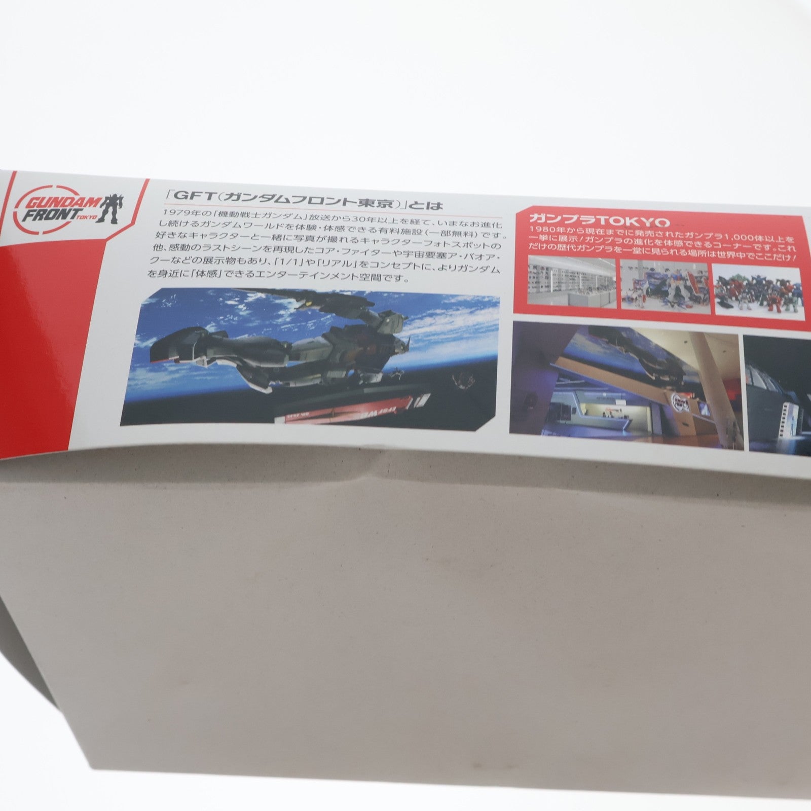 【中古即納】[PTM] ガンダムフロント東京限定 HGUC 1/144 RX-0 ユニコーンガンダム3号機 フェネクス(デストロイモード) Ver.GFT 機動戦士ガンダムUC(ユニコーン) プラモデル(0184369) バンダイ(20130831)