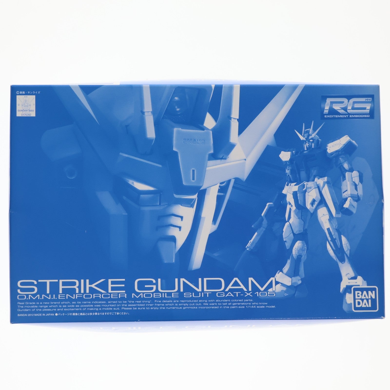 【中古即納】[PTM] ホビーオンラインショップ限定 RG 1/144 GAT-X105 ストライクガンダム 機動戦士ガンダムSEED(シード) プラモデル(0176282) バンダイ(20120322)