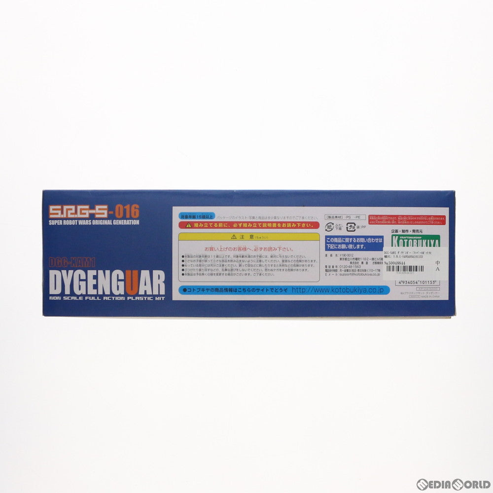 【中古即納】[PTM] S.R.G-S-016 DGG-XAM1 ダイゼンガー スーパーロボット大戦OG ORIGINAL GENERATIONS(オリジナルジェネレーションズ) プラモデル(KP-24) コトブキヤ(20070221)