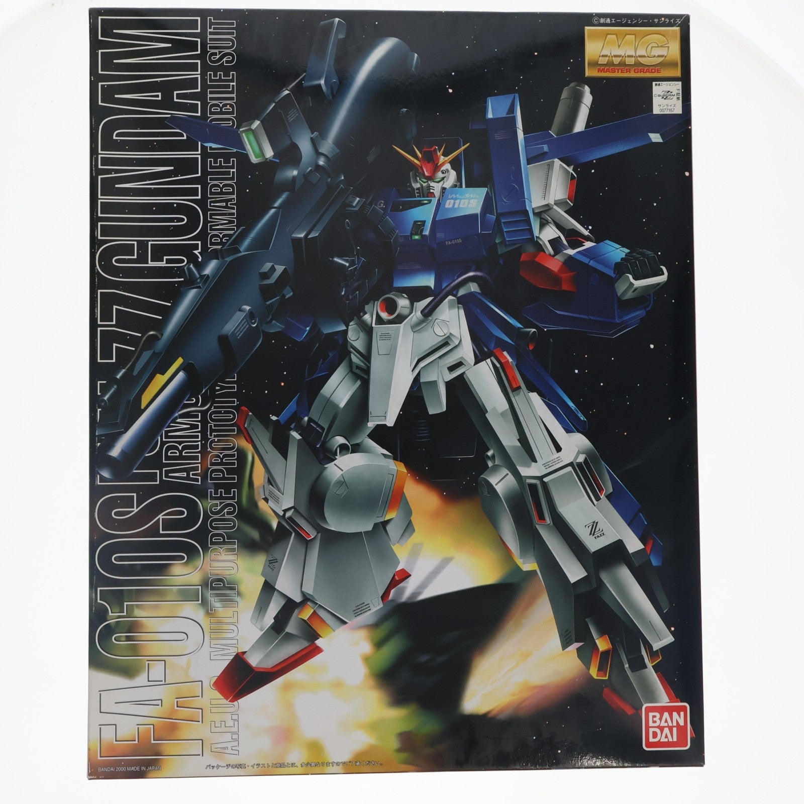 【中古即納】[PTM] MG 1/100 FA-010S フルアーマーZZガンダム 機動戦士ガンダムZZ(ダブルゼータ) プラモデル(0077167) バンダイ(20170101)