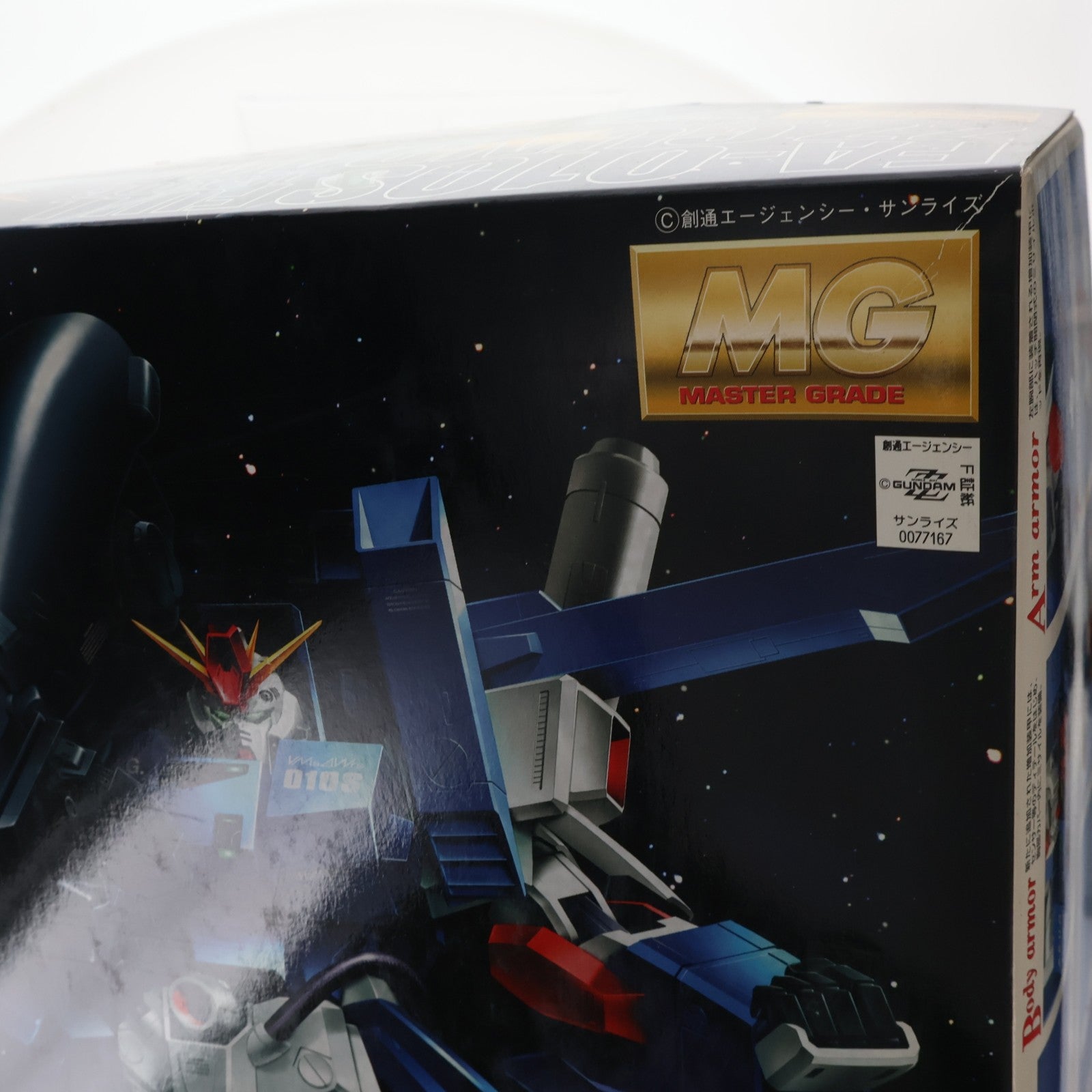 【中古即納】[PTM] MG 1/100 FA-010S フルアーマーZZガンダム 機動戦士ガンダムZZ(ダブルゼータ) プラモデル(0077167) バンダイ(20170101)