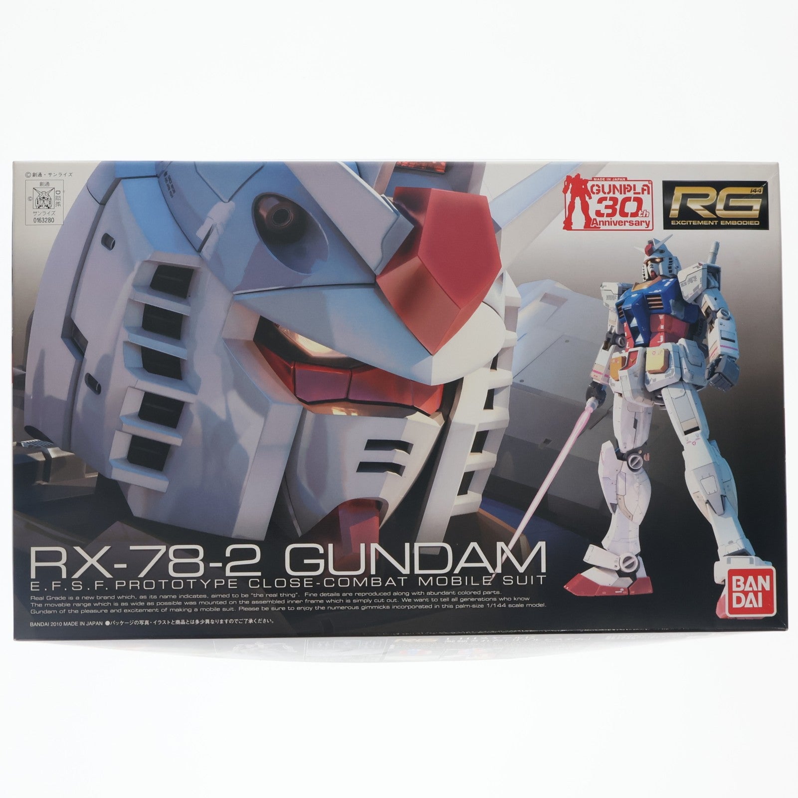 【中古即納】[PTM] (「ガンプラ30th」ロゴ有り) RG 1/144 RX-78-2 ガンダム 機動戦士ガンダム プラモデル バンダイ(20100724)