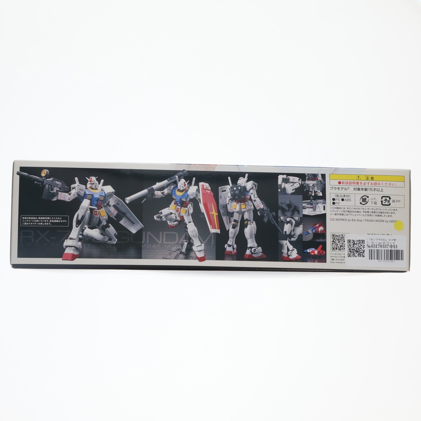 【中古即納】[PTM] (「ガンプラ30th」ロゴ有り) RG 1/144 RX-78-2 ガンダム 機動戦士ガンダム プラモデル バンダイ(20100724)