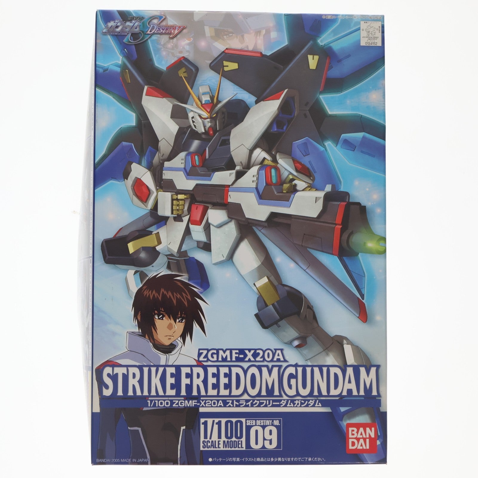 【中古即納】[PTM] 初回特典付属 1/100 ZGMF-X20A ストライクフリーダムガンダム 機動戦士ガンダムSEED DESTINY(シード デスティニー) プラモデル(0134152) バンダイ(20050805)