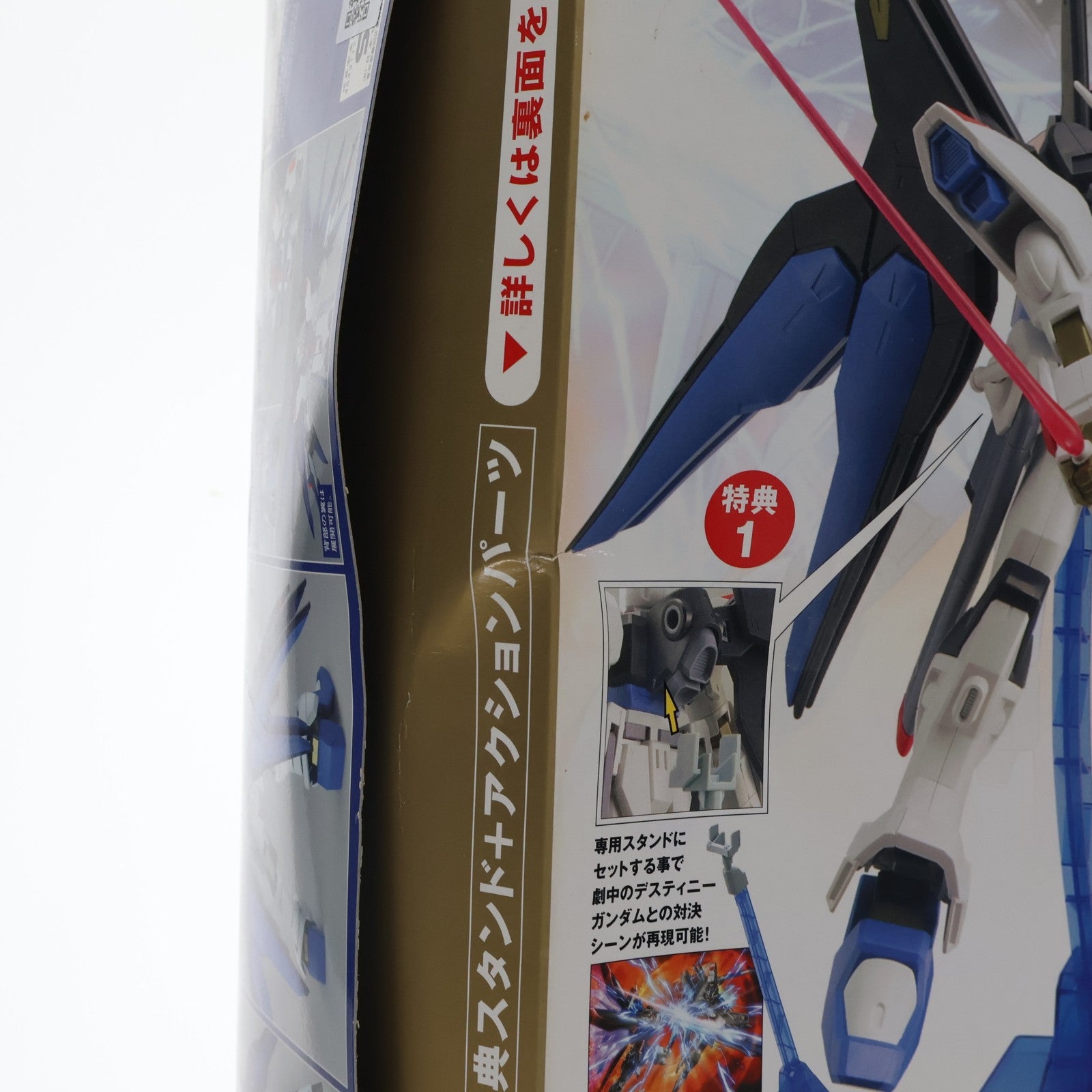 【中古即納】[PTM] 初回特典付属 1/100 ZGMF-X20A ストライクフリーダムガンダム 機動戦士ガンダムSEED DESTINY(シード デスティニー) プラモデル(0134152) バンダイ(20050805)