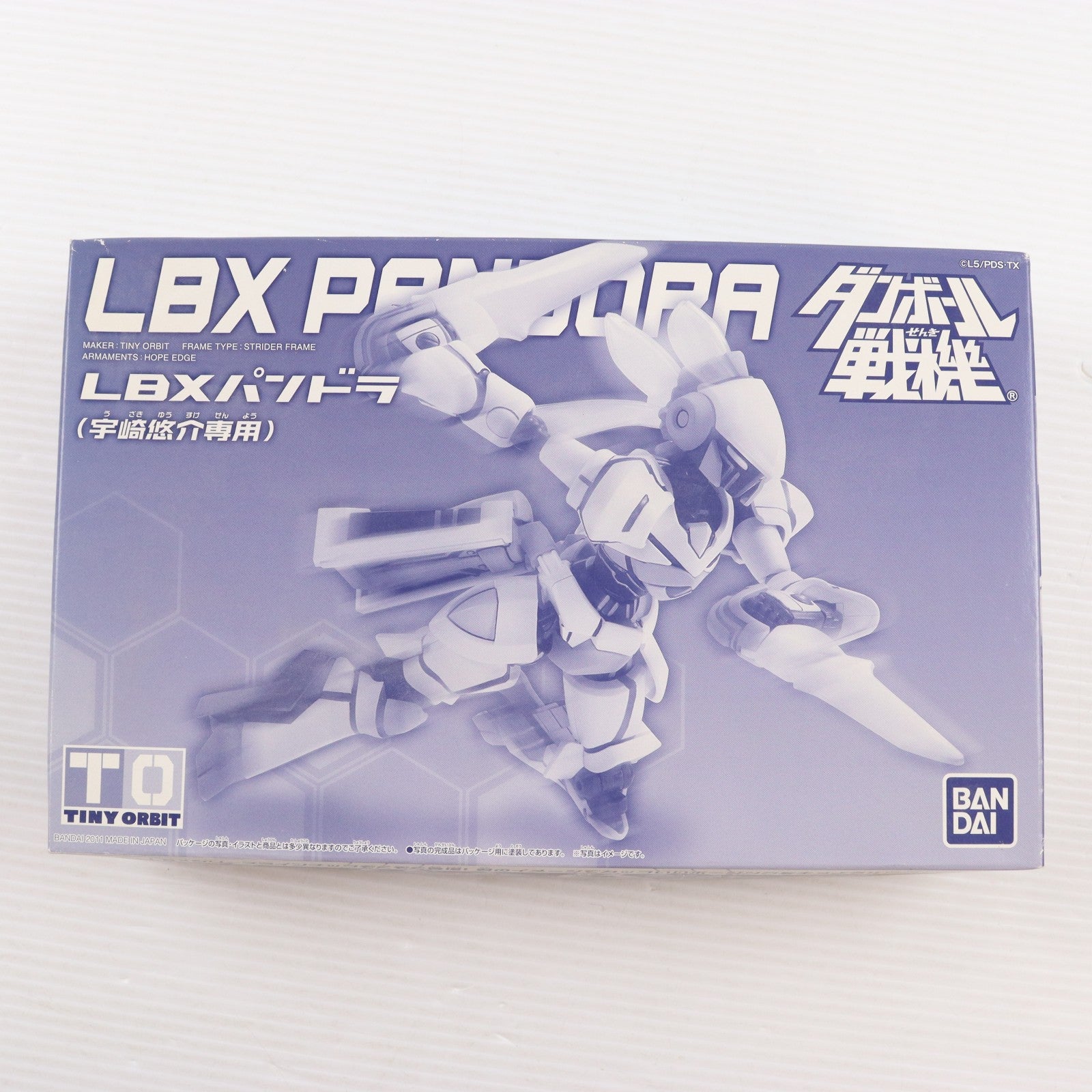【中古即納】[PTM] プレミアムバンダイ限定 LBX パンドラ(宇崎悠介専用) ダンボール戦機 プラモデル(0173120) バンダイ(20111020)