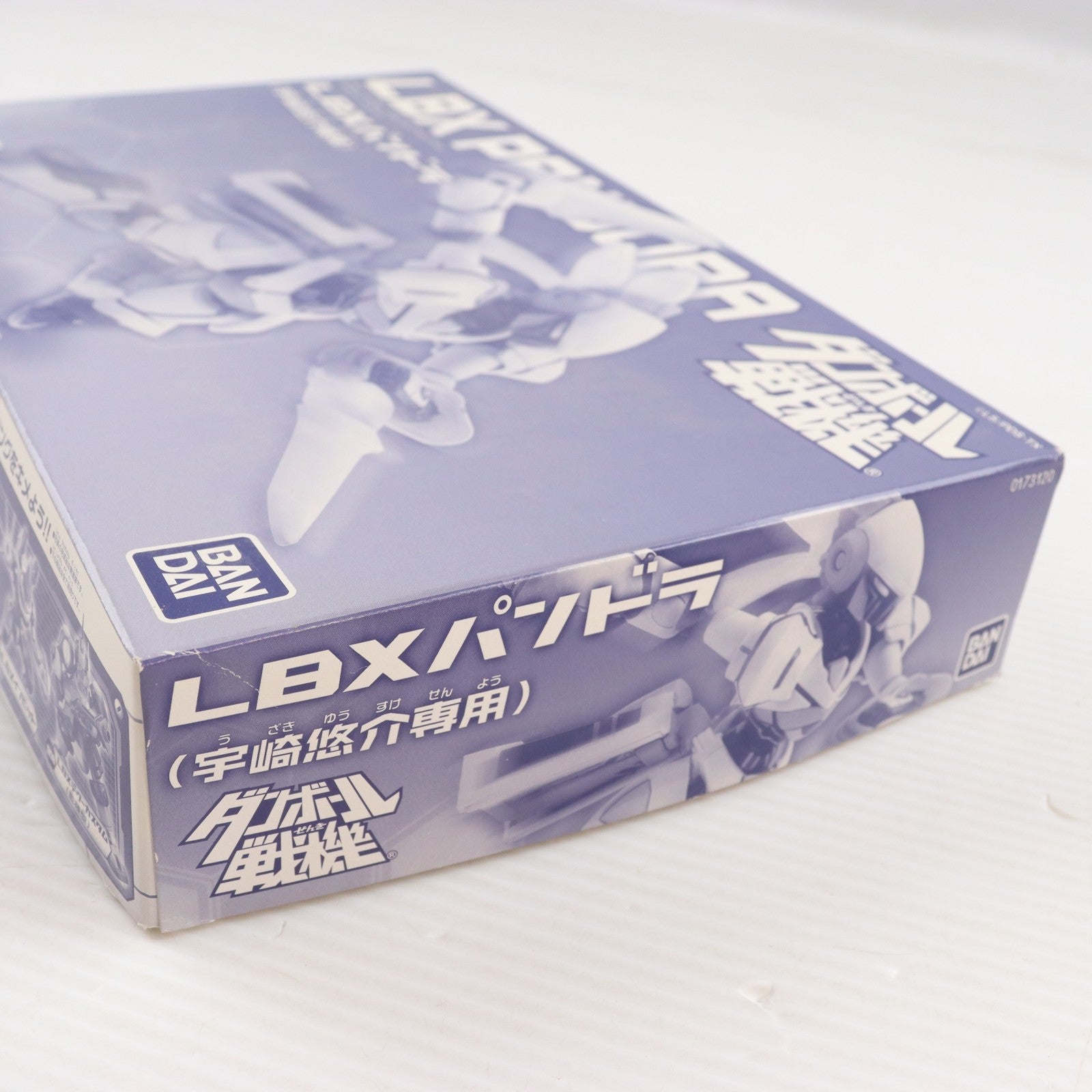 【中古即納】[PTM] プレミアムバンダイ限定 LBX パンドラ(宇崎悠介専用) ダンボール戦機 プラモデル(0173120) バンダイ(20111020)