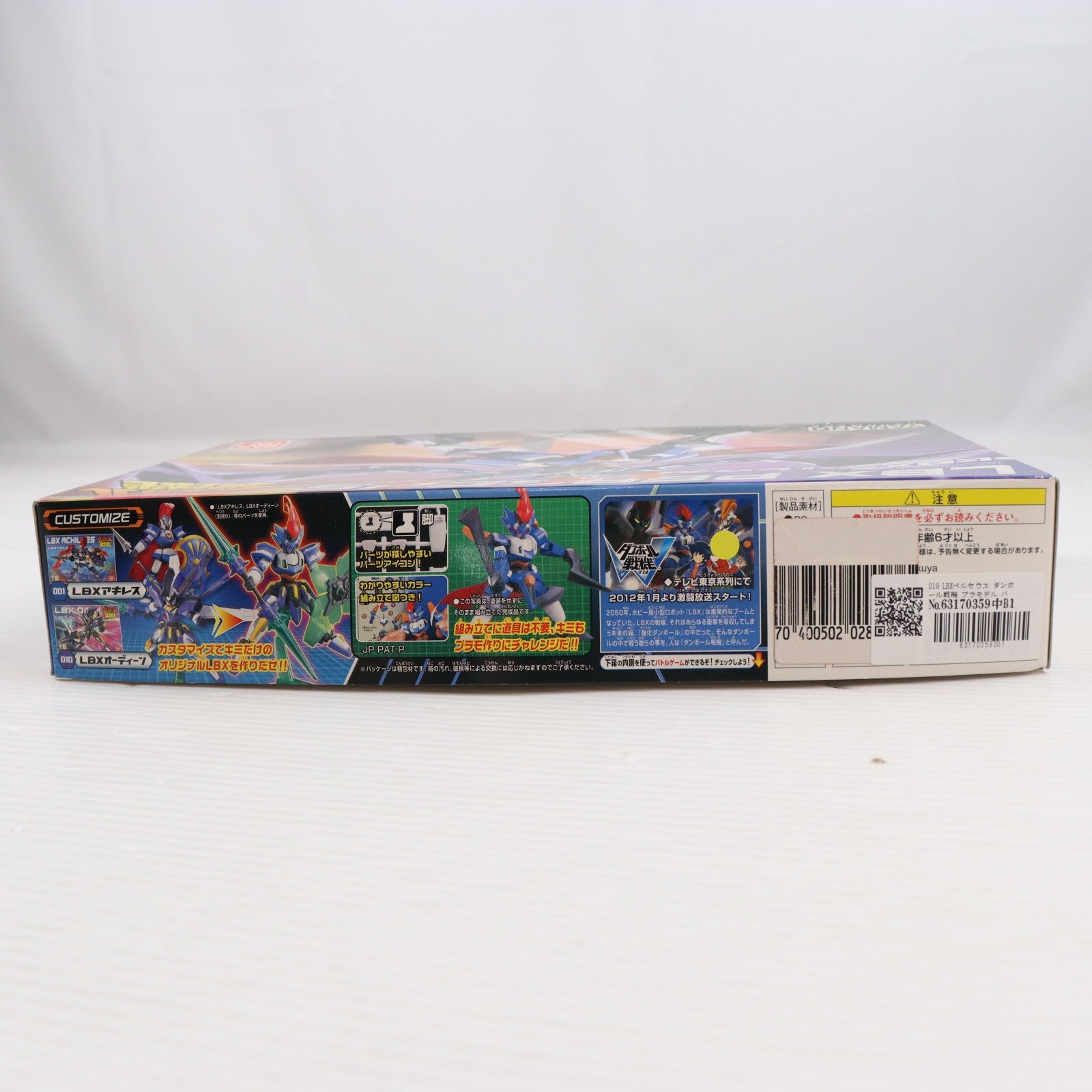 【中古即納】[PTM] 019 LBXペルセウス ダンボール戦機 プラモデル バンダイ(20120121)
