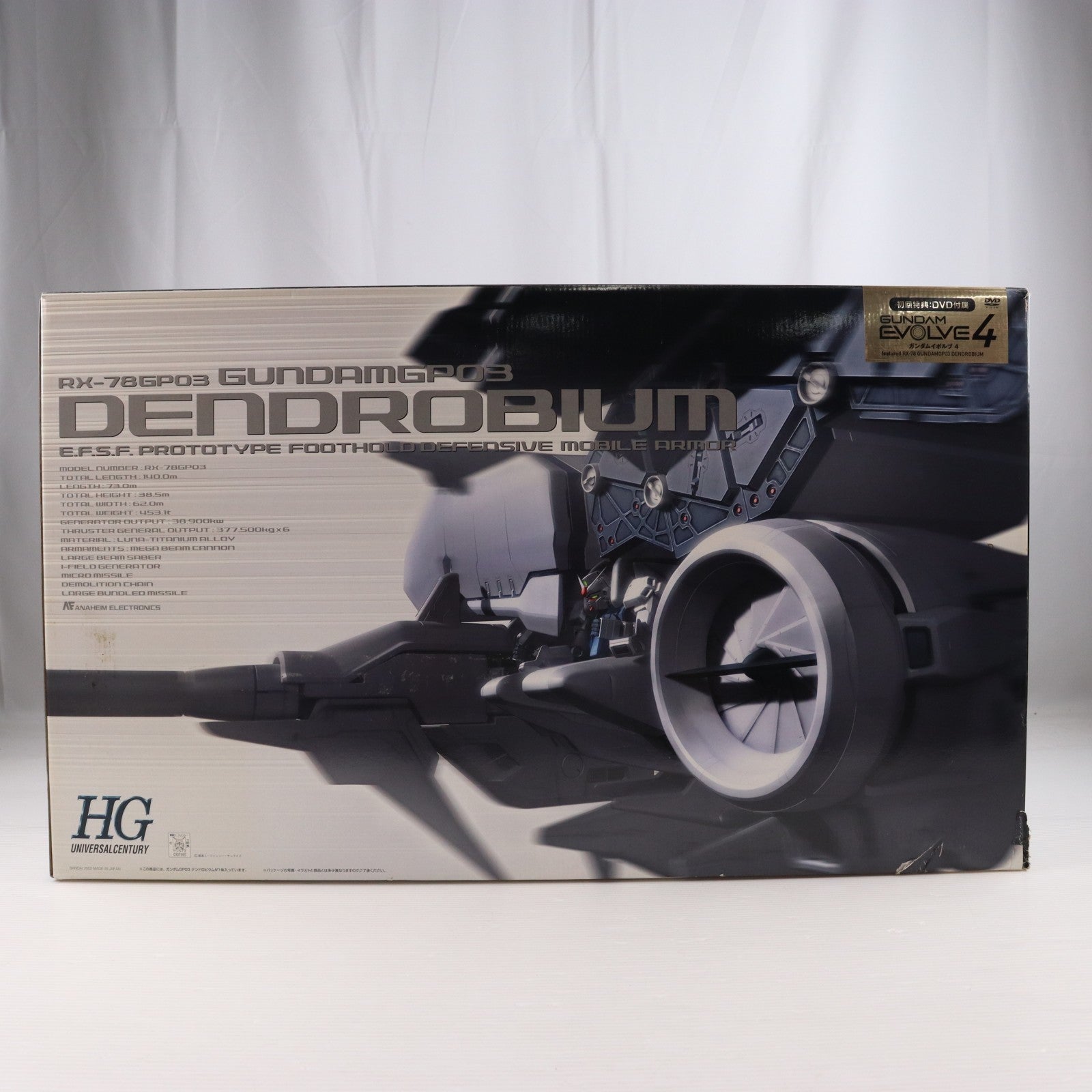 【中古即納】[PTM] 初回特典DVD無し HGUC 1/144 RX-78GP03 デンドロビウム 機動戦士ガンダム0083 STARDUST MEMORY プラモデル(0107985) バンダイ(20200428)