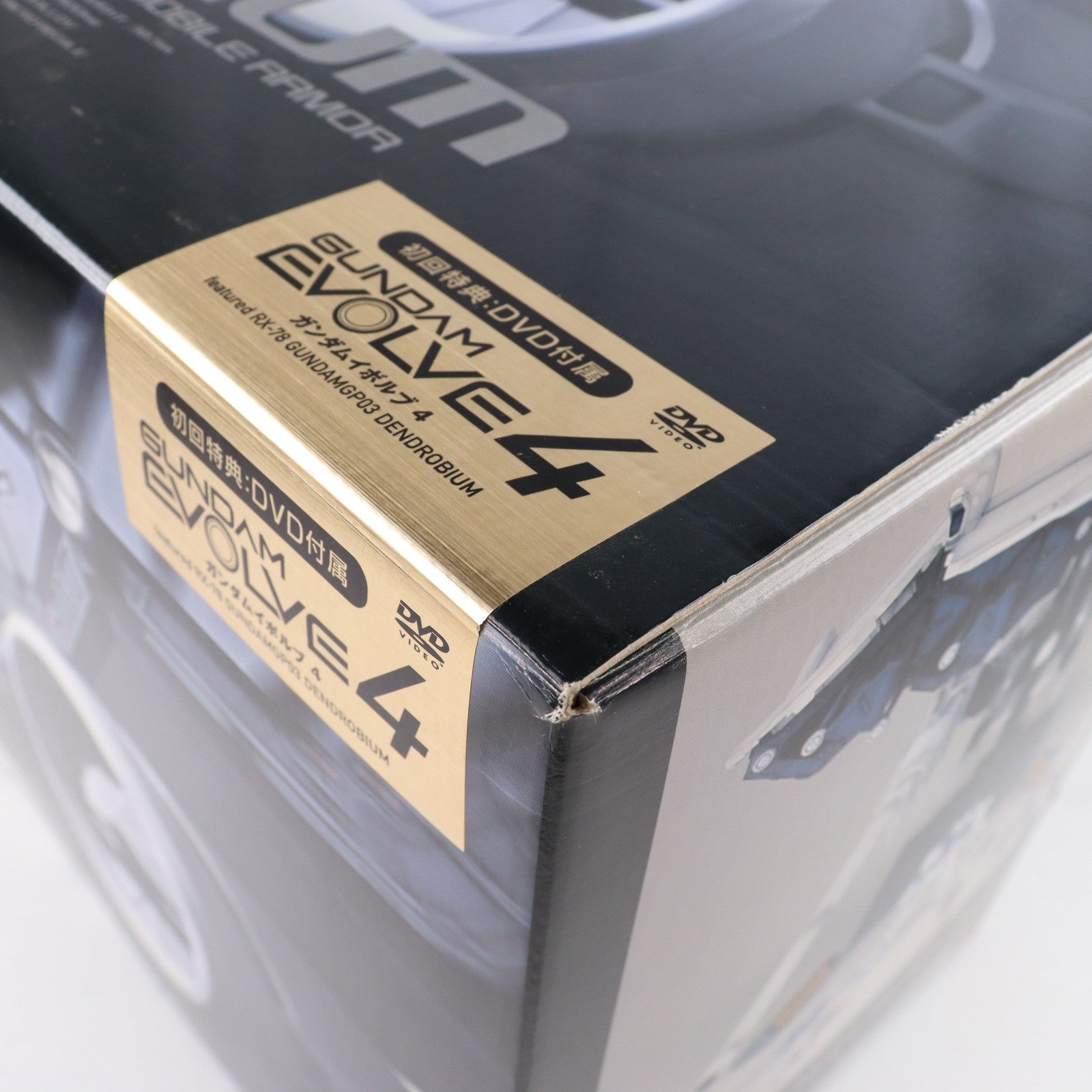 【中古即納】[PTM] 初回特典DVD無し HGUC 1/144 RX-78GP03 デンドロビウム 機動戦士ガンダム0083 STARDUST MEMORY プラモデル(0107985) バンダイ(20200428)