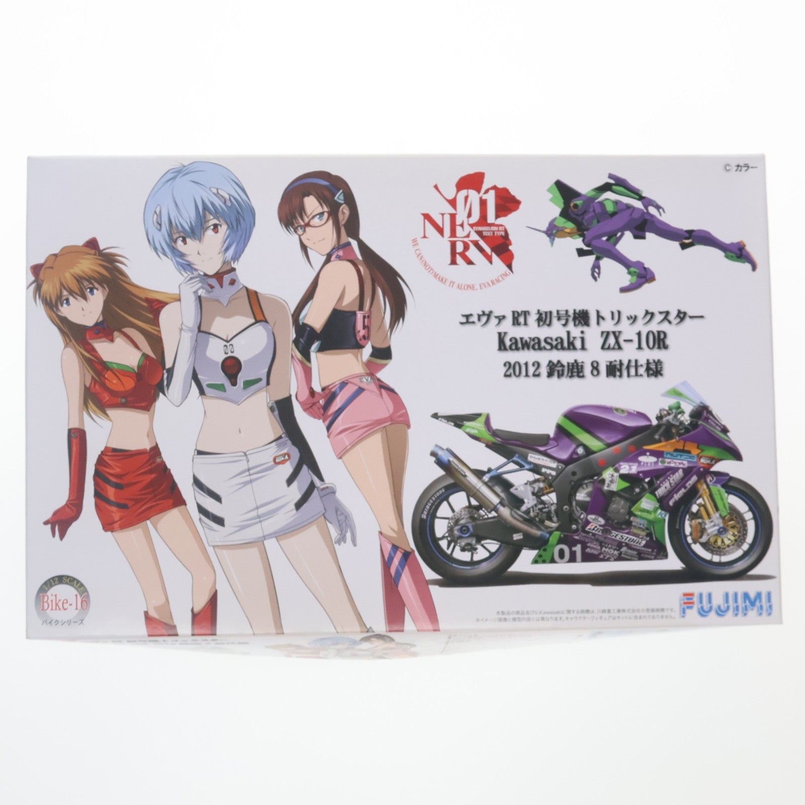 【中古即納】[PTM] バイクシリーズ No.16 1/12 エヴァRT 初号機 トリックスター Kawasaki ZX-10R 2012 鈴鹿8耐仕様 EVANGELION Racing [エヴァンゲリオンレーシング] プラモデル(141497) フジミ模型(FUJIMI)(20130730)