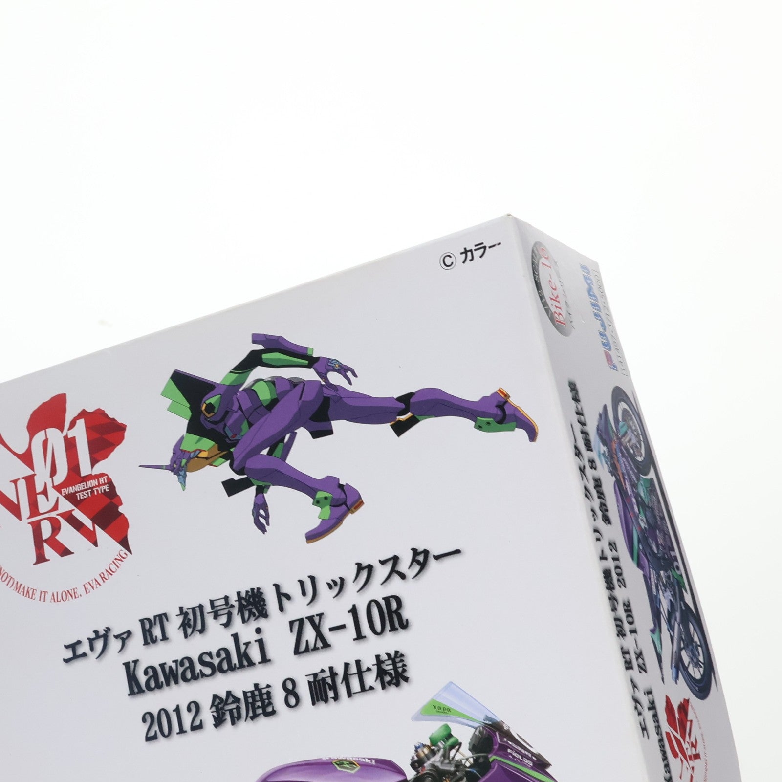 【中古即納】[PTM] バイクシリーズ No.16 1/12 エヴァRT 初号機 トリックスター Kawasaki ZX-10R 2012 鈴鹿8耐仕様 EVANGELION Racing [エヴァンゲリオンレーシング] プラモデル(141497) フジミ模型(FUJIMI)(20130730)