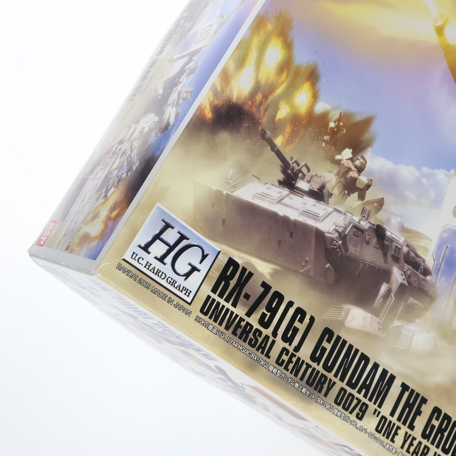 【中古即納】[PTM] HGUC 1/144 陸戦型ガンダム 地上戦セット 機動戦士ガンダム 第08MS小隊 プラモデル(0159945) バンダイ(20090930)