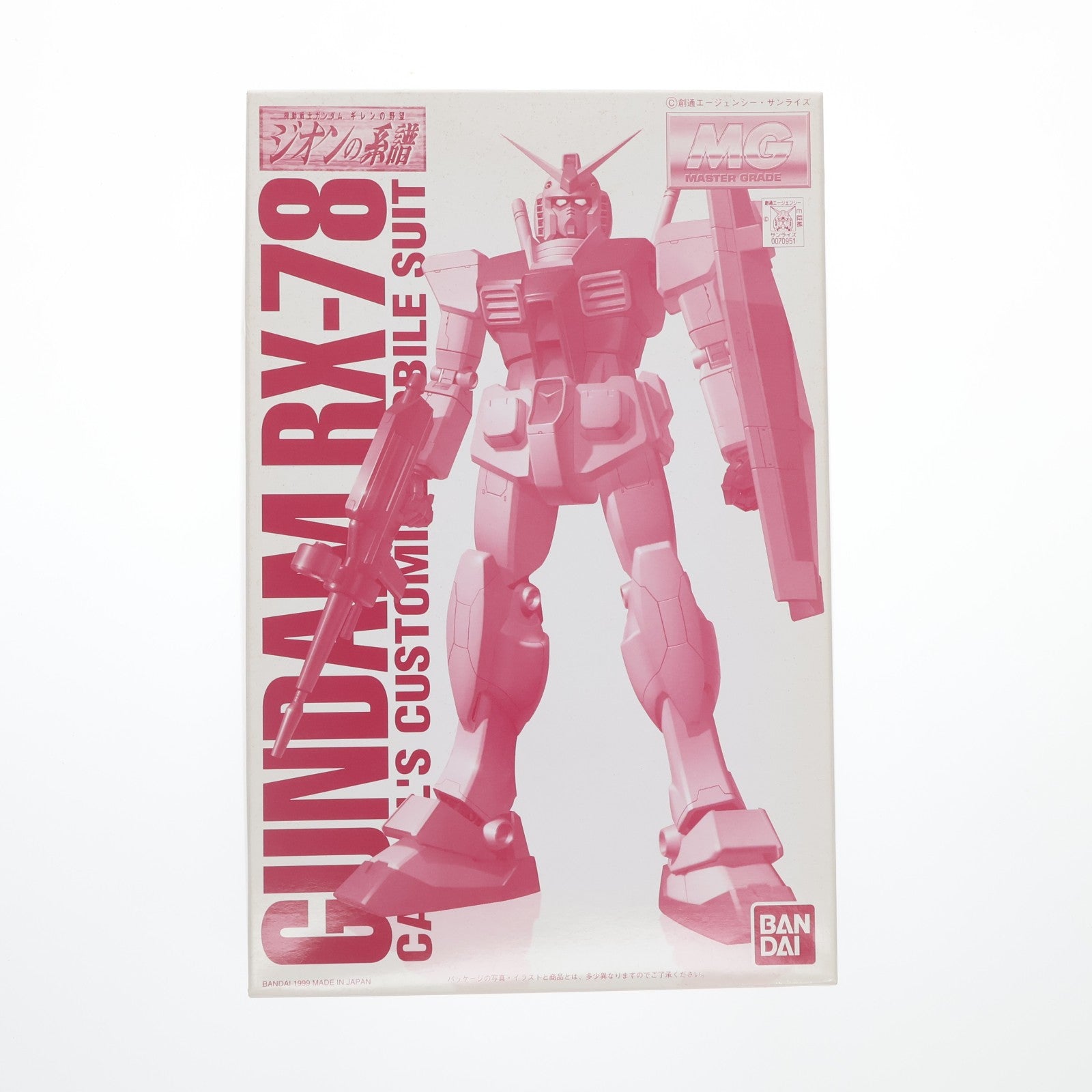 【中古即納】[PTM] MG 1/100 RX-78 ガンダム キャスバル専用機 コーティングバージョン 機動戦士ガンダム ギレンの野望 ジオンの系譜 プラモデル 第39回全日本模型ホビーショー限定 バンダイ(19991009)