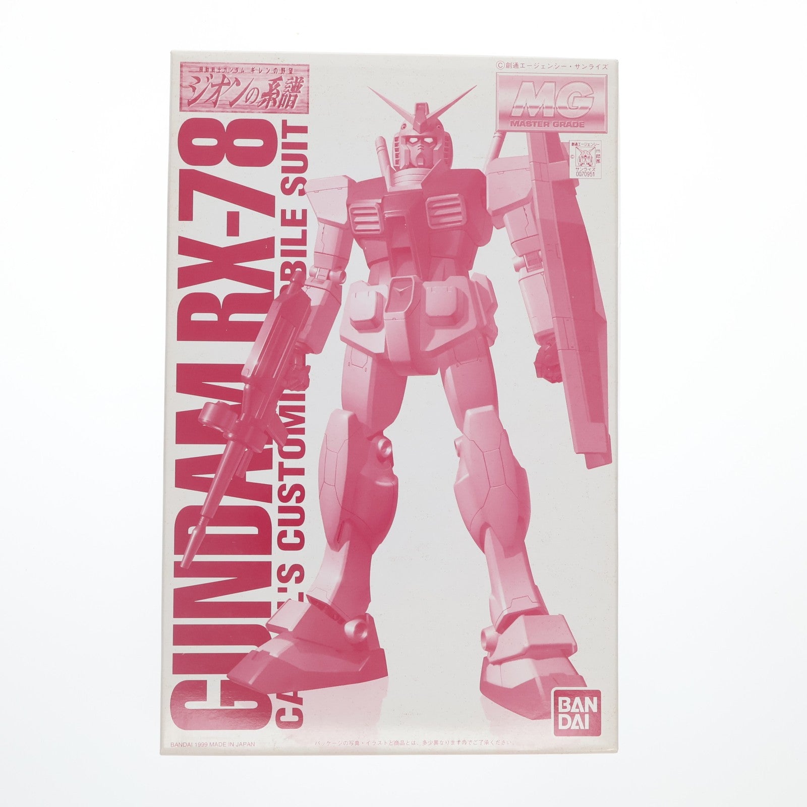 【中古即納】[PTM] MG 1/100 RX-78 ガンダム キャスバル専用機 コーティングバージョン 機動戦士ガンダム ギレンの野望 ジオンの系譜 プラモデル 第39回全日本模型ホビーショー限定 バンダイ(19991009)