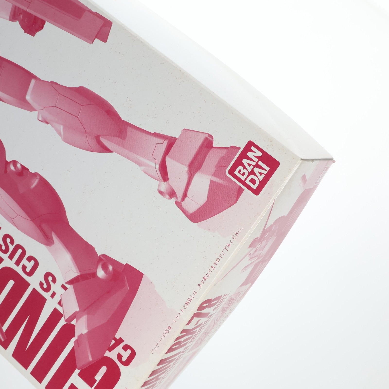 【中古即納】[PTM] MG 1/100 RX-78 ガンダム キャスバル専用機 コーティングバージョン 機動戦士ガンダム ギレンの野望 ジオンの系譜 プラモデル 第39回全日本模型ホビーショー限定 バンダイ(19991009)