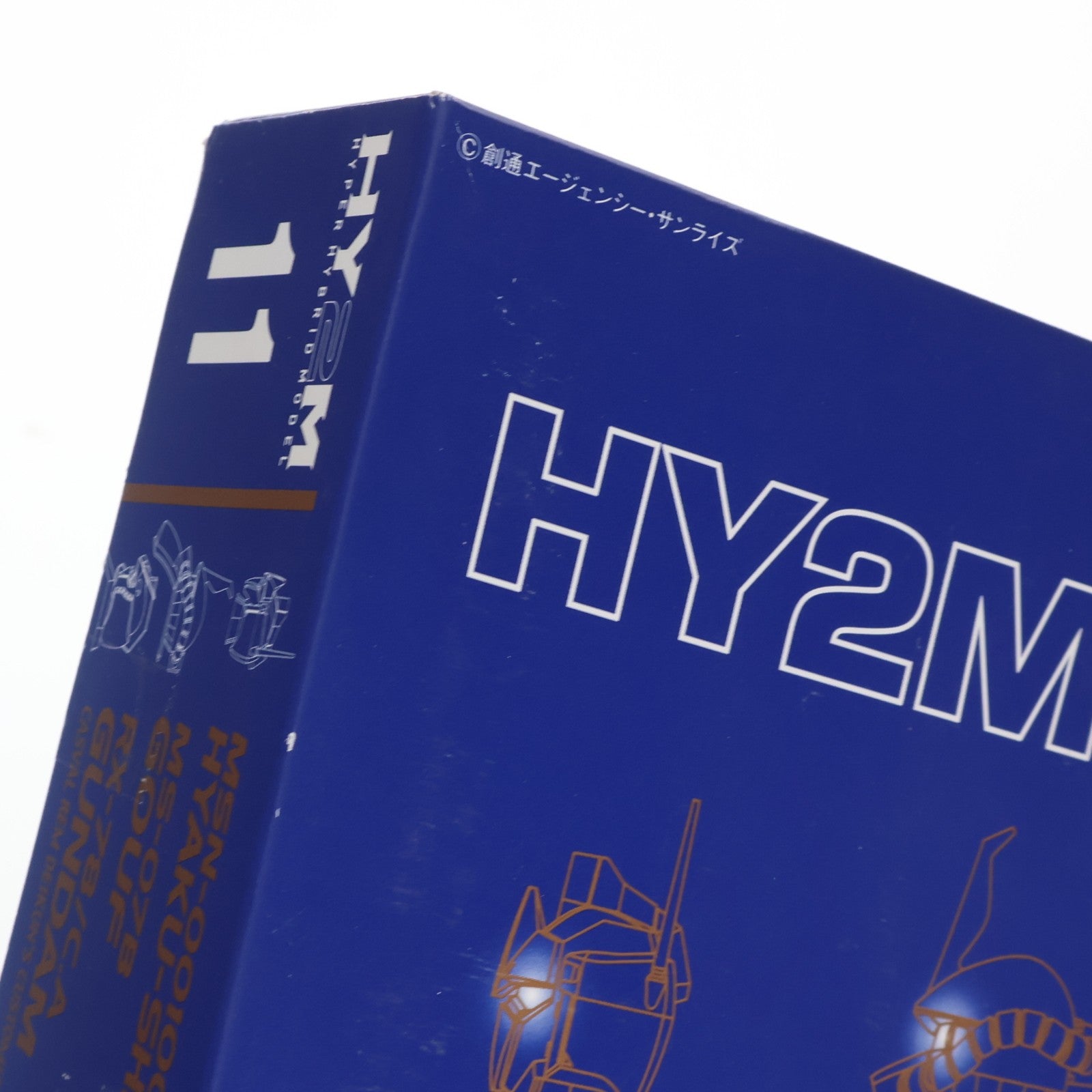 【中古即納】[PTM] 1/100 HY2M-MG11 LED発光ヘッドパーツセット(百式/グフ/キャスバル専用ガンダム) 機動戦士ガンダム プラモデル用アクセサリ バンダイ(20030131)