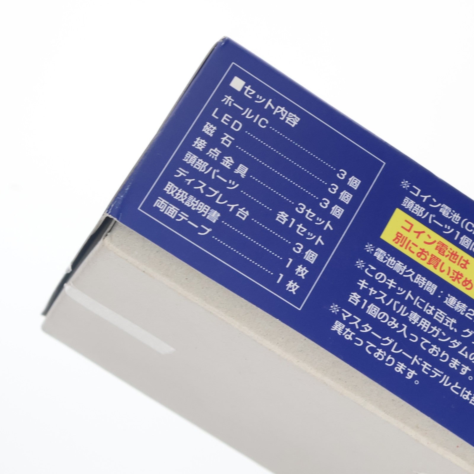 【中古即納】[PTM] 1/100 HY2M-MG11 LED発光ヘッドパーツセット(百式/グフ/キャスバル専用ガンダム) 機動戦士ガンダム プラモデル用アクセサリ バンダイ(20030131)