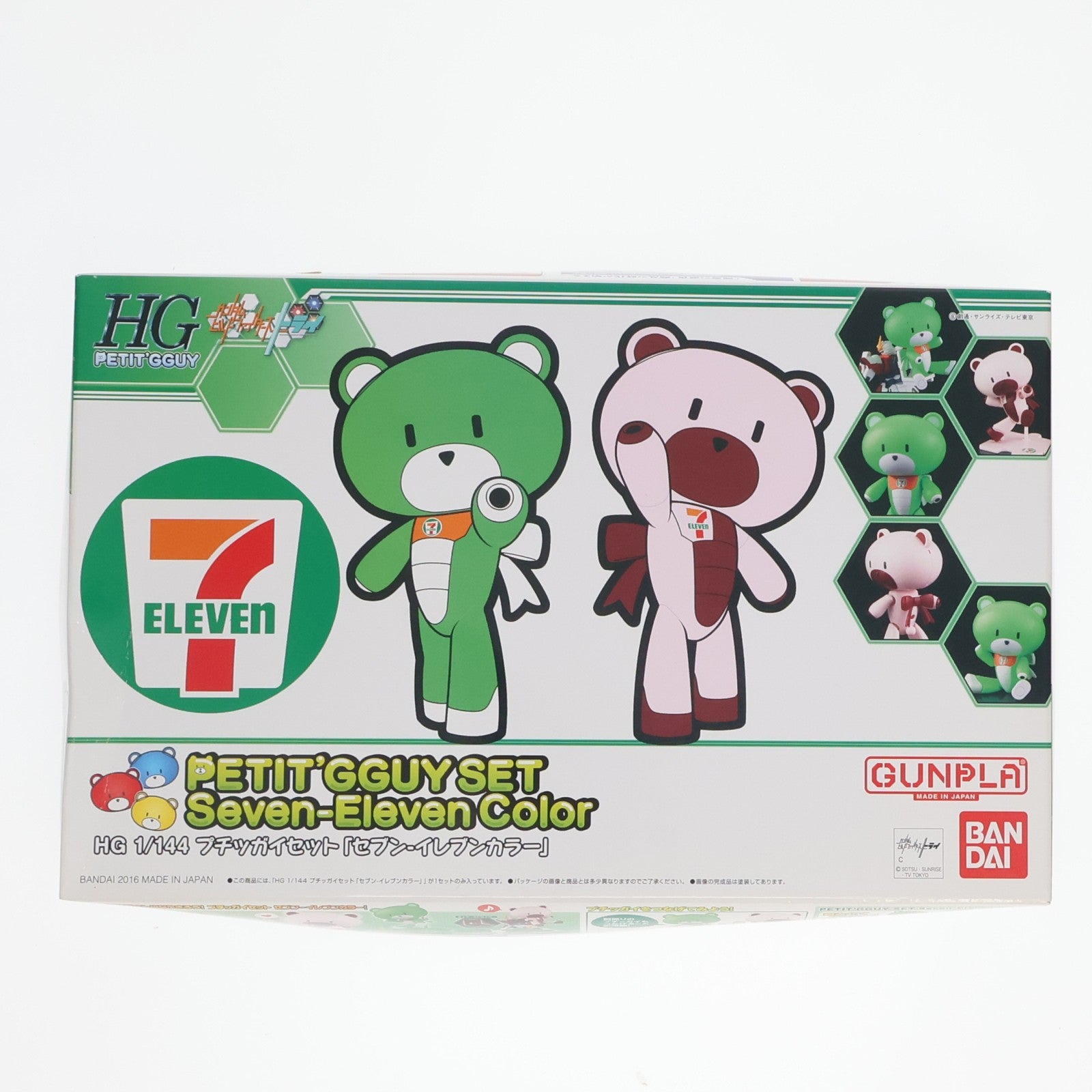 【中古即納】[PTM] セブンイレブン限定 HGPG 1/144 プチッガイセット セブン・イレブンカラーver. ガンダムビルドファイターズトライ プラモデル(0204881) バンダイ(20161118)