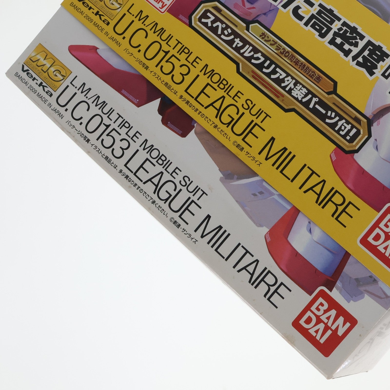 【中古即納】[PTM] MG 1/100 LM312V04 Vガンダム Ver.Ka(スペシャルクリア外装パーツ付) 機動戦士Vガンダム プラモデル(161410) バンダイ(20100825)