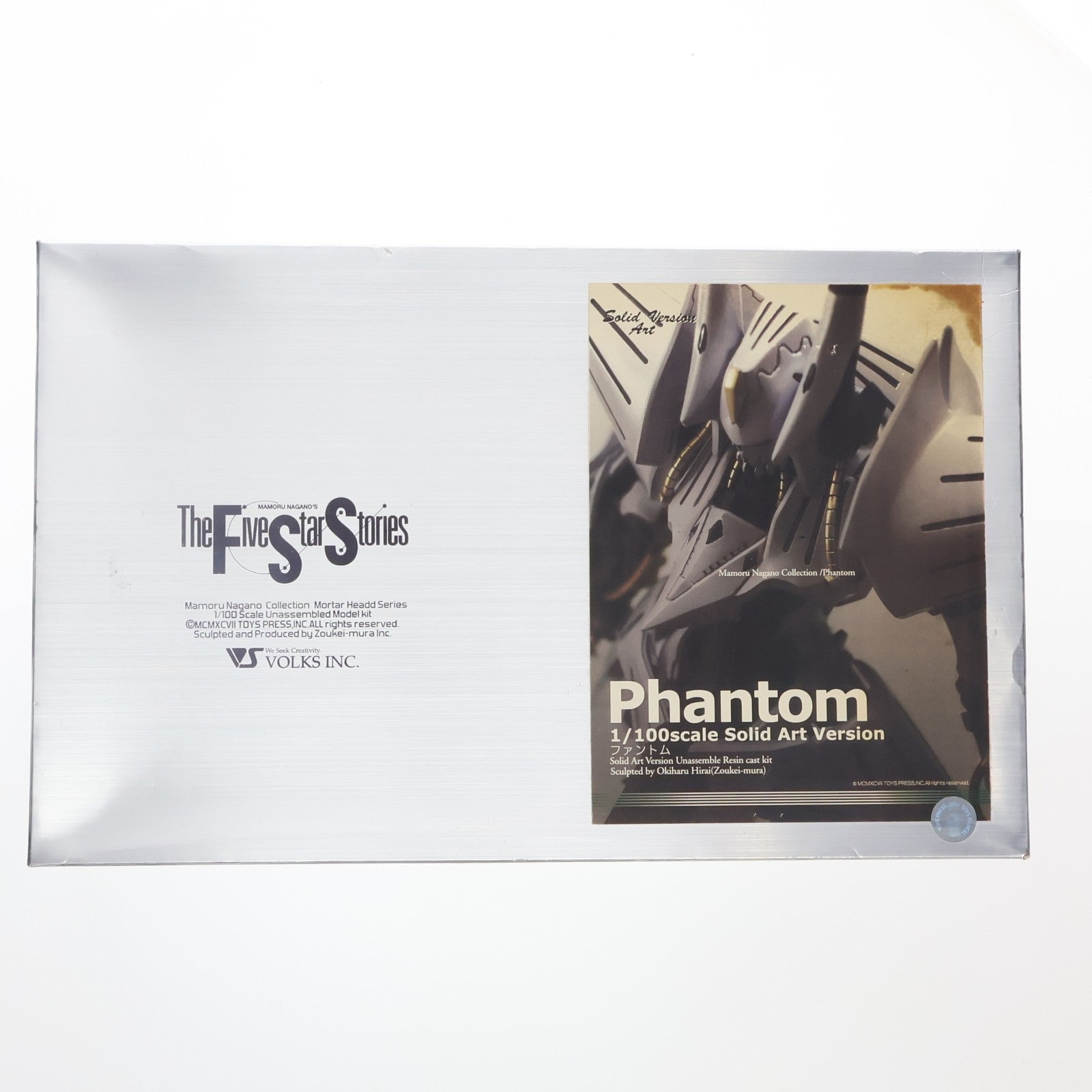 【中古即納】[PTM] 1/100 ファントム ファイブスター物語 Solid Art Version レジンキャストキット プラモデル ボークス(19991231)
