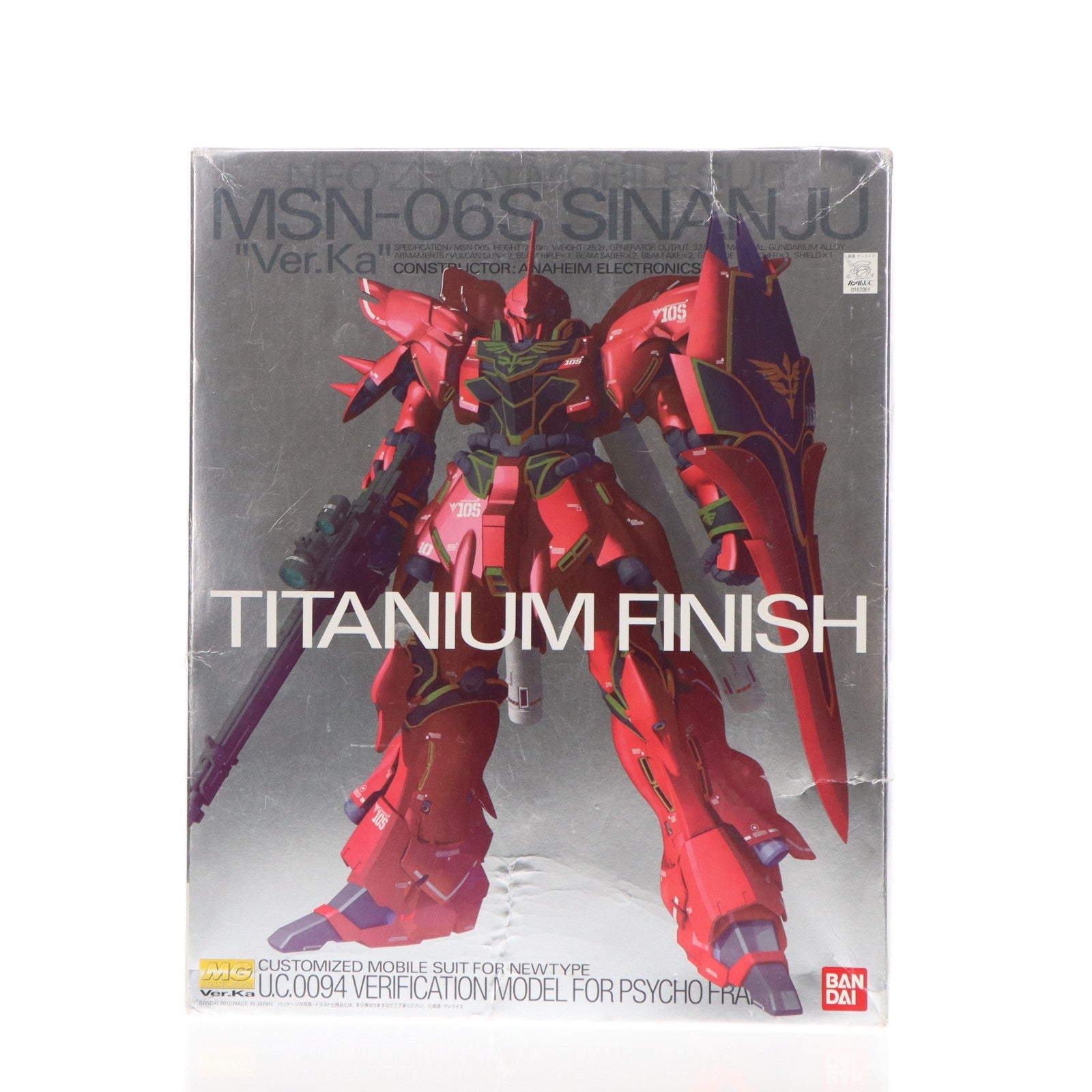 【中古即納】[PTM] MG 1/100 MSN-06S シナンジュ Ver.ka. チタニウムフィニッシュ 機動戦士ガンダムUC(ユニコーン) プラモデル(0162051) バンダイ(20100227)