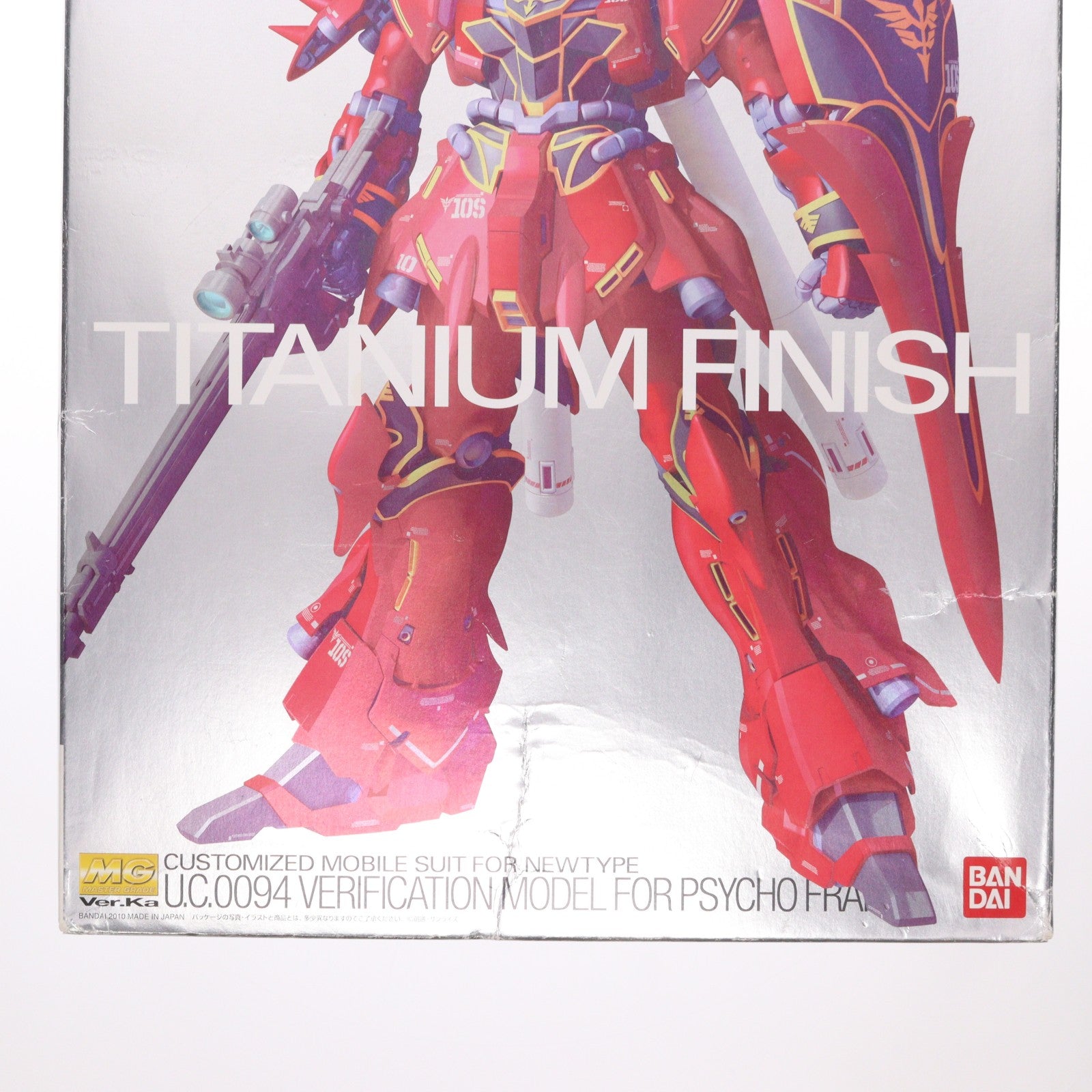 【中古即納】[PTM] MG 1/100 MSN-06S シナンジュ Ver.ka. チタニウムフィニッシュ 機動戦士ガンダムUC(ユニコーン) プラモデル(0162051) バンダイ(20100227)