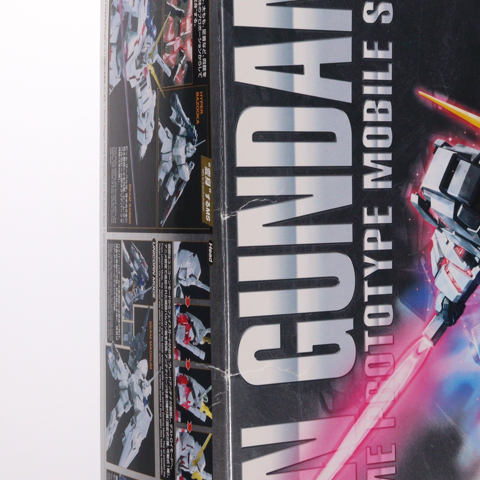 【中古即納】[PTM] MG 1/100 ユニコーンガンダム チタニウムフィニッシュ(レッド/グリーンフレーム ツインフレームエディション) 機動戦士ガンダムUC(ユニコーン) プラモデル バンダイ(19991231)
