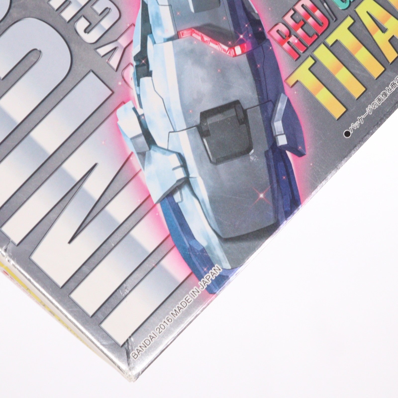 【中古即納】[PTM] MG 1/100 ユニコーンガンダム チタニウムフィニッシュ(レッド/グリーンフレーム ツインフレームエディション) 機動戦士ガンダムUC(ユニコーン) プラモデル バンダイ(19991231)