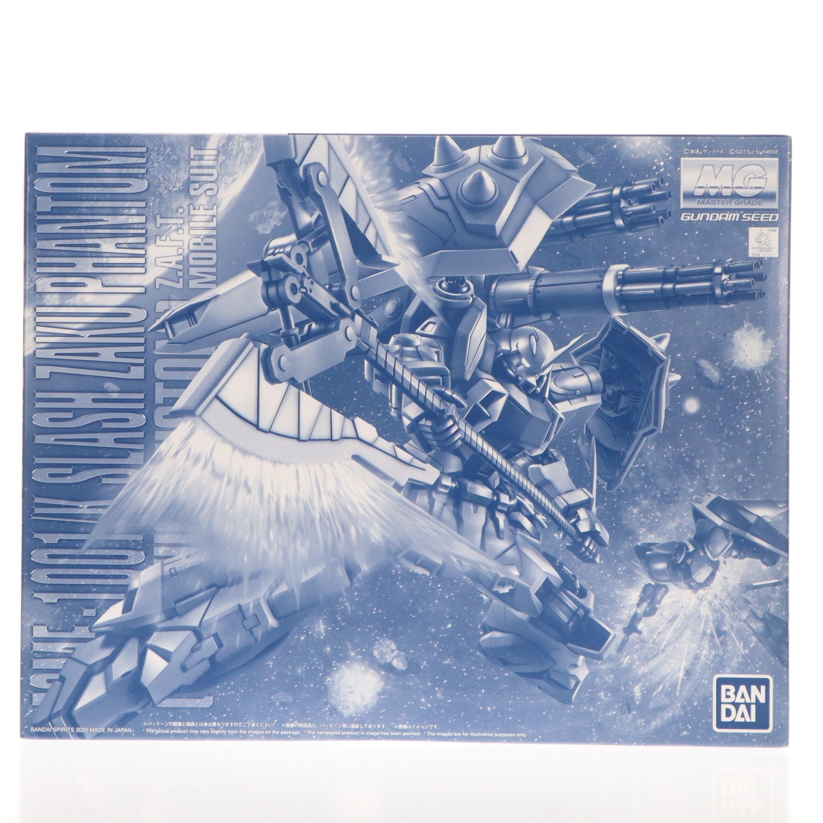 【中古即納】[PTM] プレミアムバンダイ限定 MG 1/100 ZGMF-1001 スラッシュザクファントム(イザーク・ジュール専用機) 機動戦士ガンダムSEED DESTINY(シード デスティニー) プラモデル(5059139) バンダイスピリッツ(20200430)