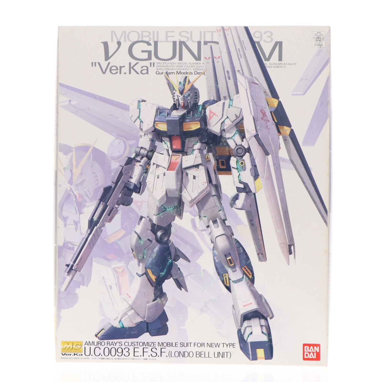 【中古即納】[PTM] プレミアムデカール無し MG 1/100 RX-93 νガンダム Ver.Ka 機動戦士ガンダム 逆襲のシャア プラモデル(0178604) バンダイ(20180321)
