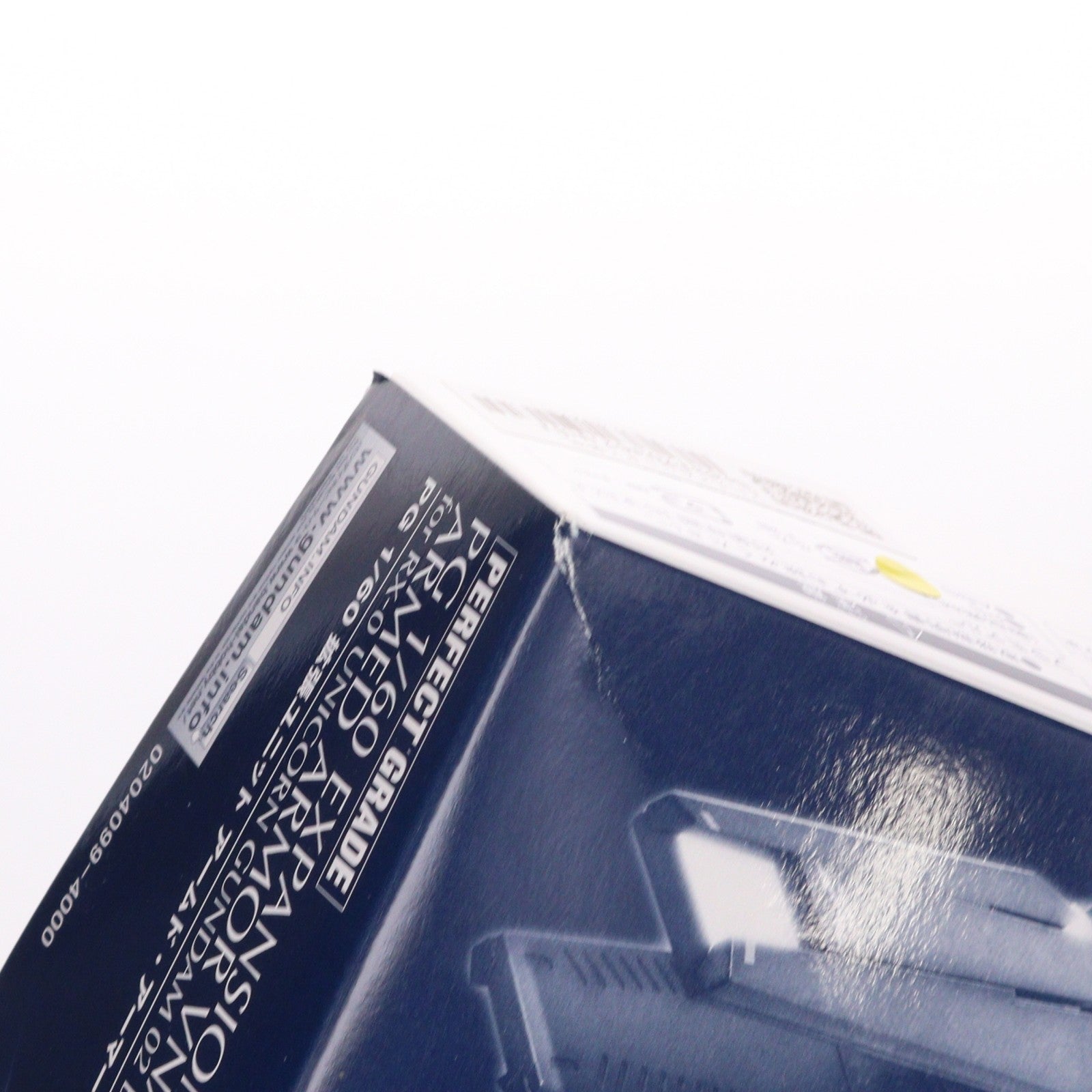 【中古即納】[PTM] プレミアムバンダイ限定 PG 1/60 拡張ユニット アームド・アーマーVN/BS 機動戦士ガンダムUC(ユニコーン) プラモデル用アクセサリ(0204099) バンダイ(20151130)